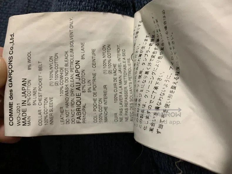 Junya Watanabe Junya Watanabe x Levi's Patchwork Denim Jacket. Size US XS / EU 42 / 0 - 5 Thumbnail