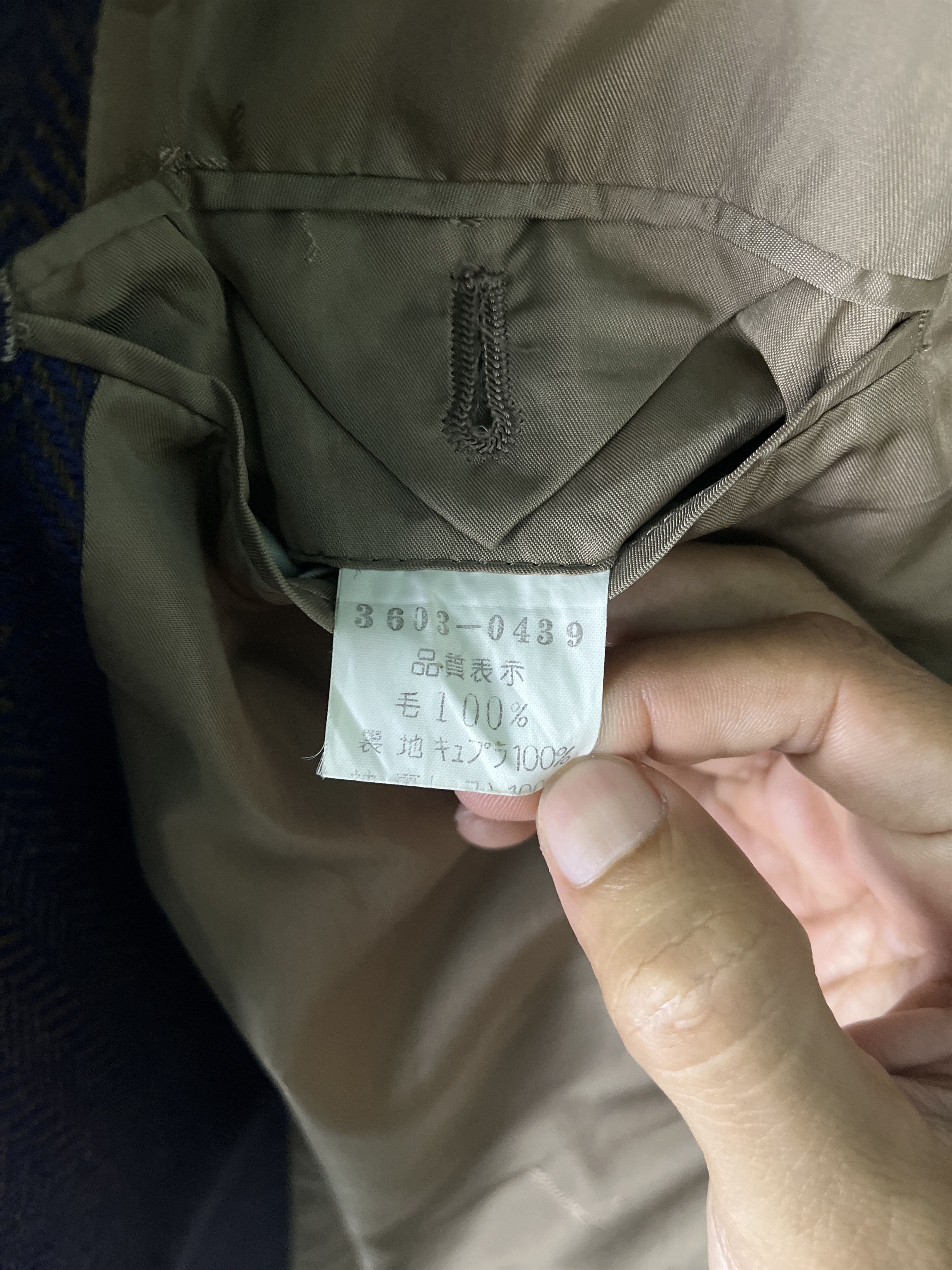 Kenzo Vintage Kenzo Herringbone Wool Jacket Made in Japan Size 42R - 10 Thumbnail