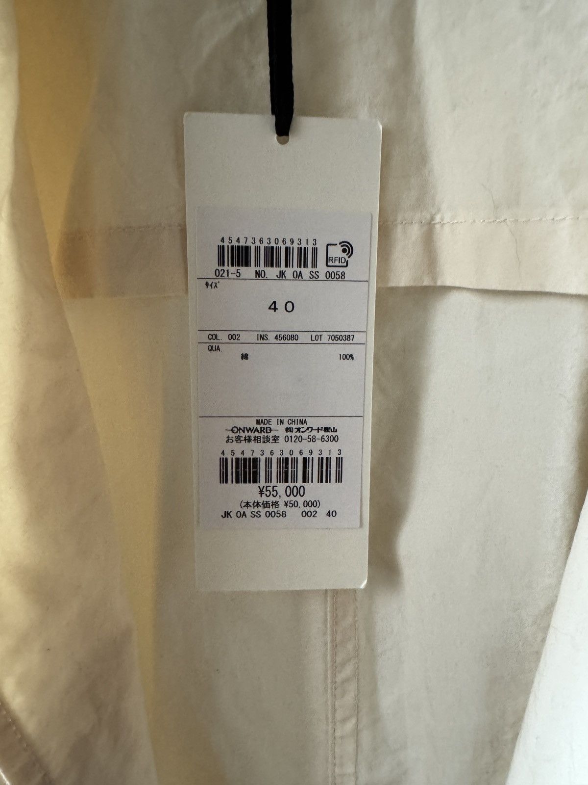 J. Press J. Press lightweight Poplin Casual Blazer Size 40R - 5 Thumbnail