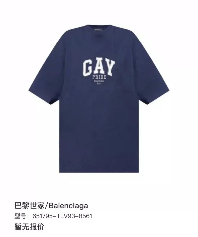 Balenciaga Balenciaga Gay short sleeve Size US XXS / EU 40 - 7 Thumbnail