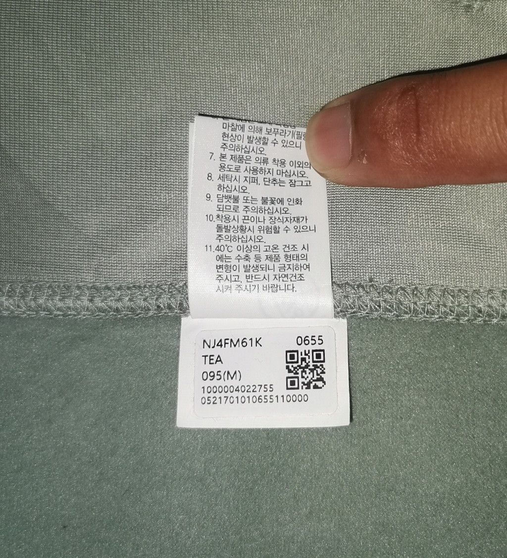The North Face Combo The North Face White Label Hi-Pile Sherpa Jacket Size US M / EU 48-50 / 2 - 20 Thumbnail