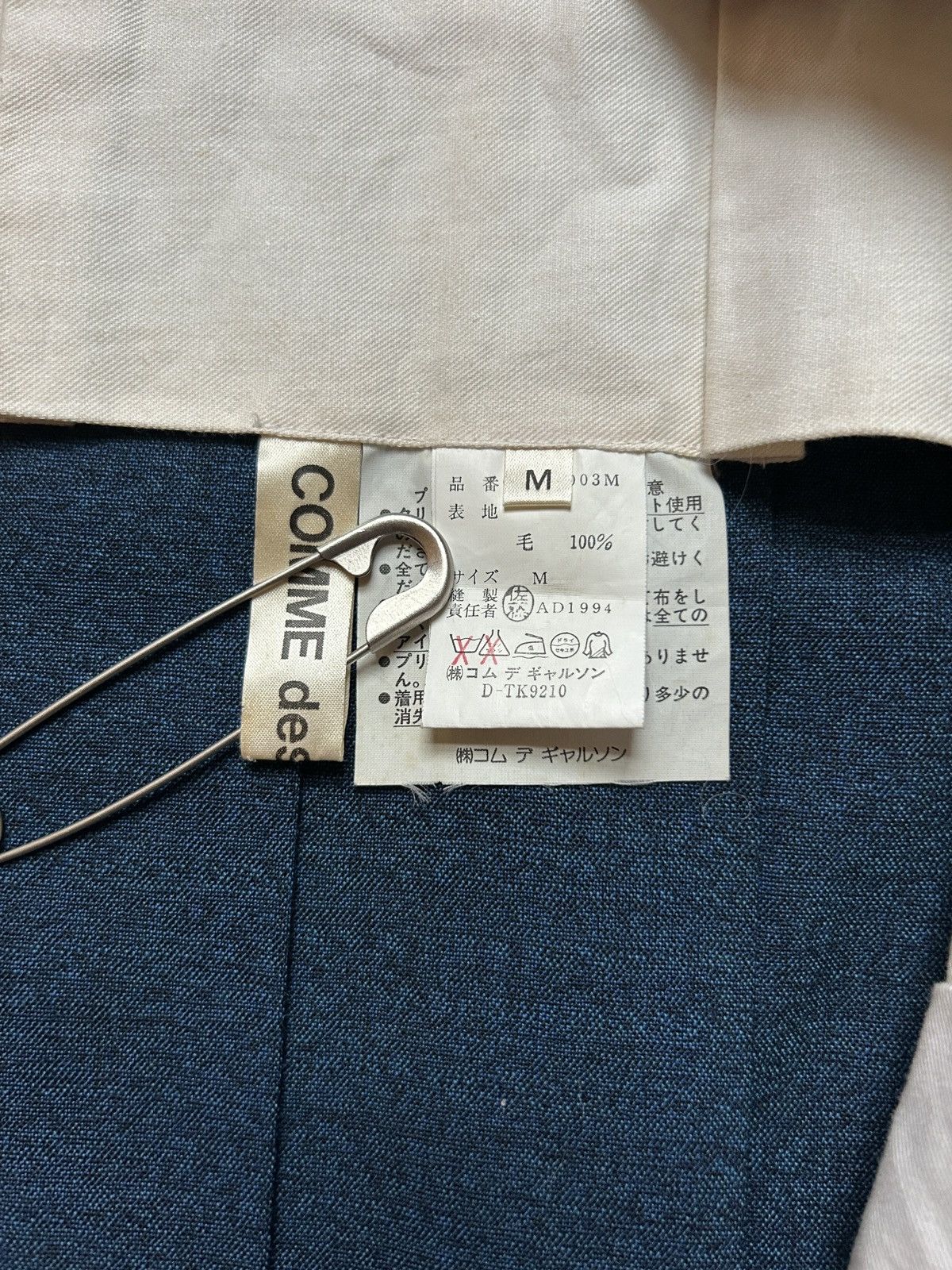 Comme des Garcons Runway S/S 1995 Men’s Massive Pleated Skirt with Strap Size US 32 / EU 48 - 4 Thumbnail