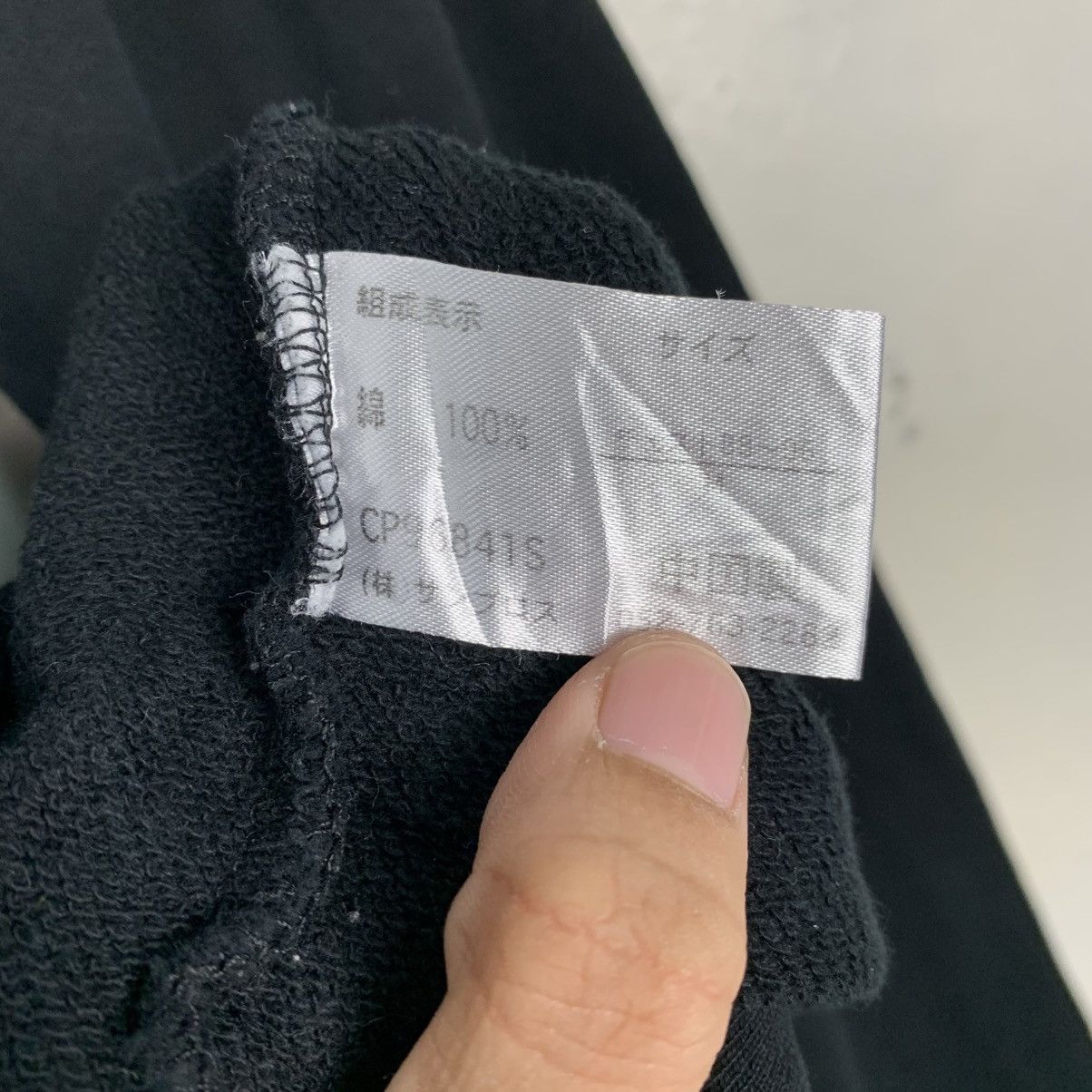 Japanese Brand Japanese Brand Ciaopanic Ordinary Life Sweatshirt Size US M / EU 48-50 / 2 - 13 Thumbnail
