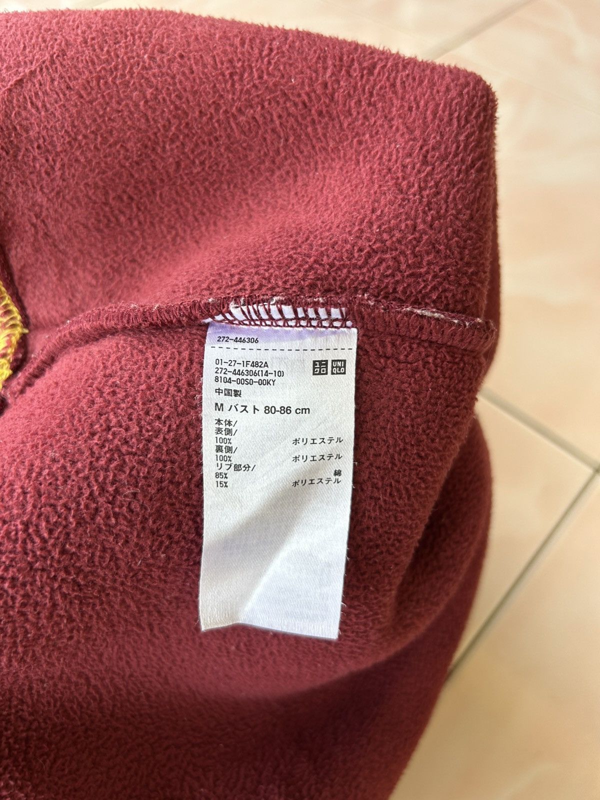 JW Anderson × Uniqlo JW Anderson X Uniqlo Sherpa Fleece Size US M / EU 48-50 / 2 - 7 Thumbnail