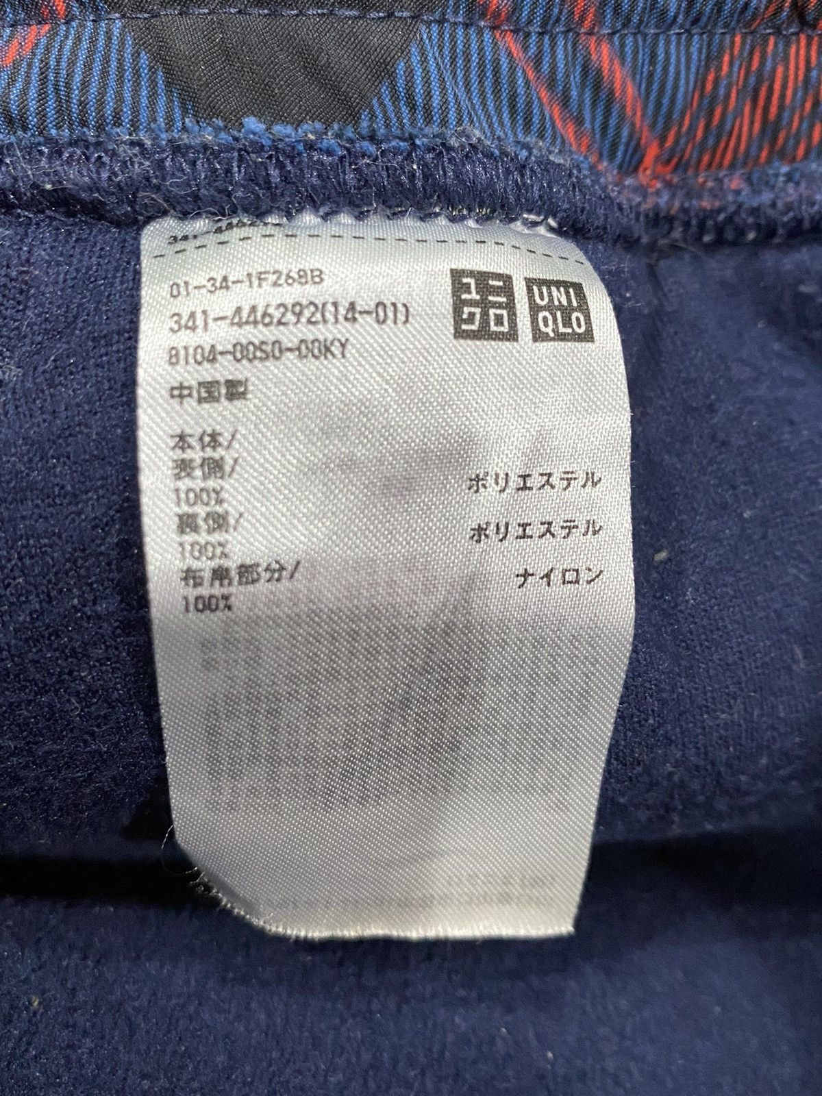 JW Anderson × Uniqlo JW Anderson X Uniqlo Jogger Pant w36” Size US 36 / EU 52 - 10 Thumbnail