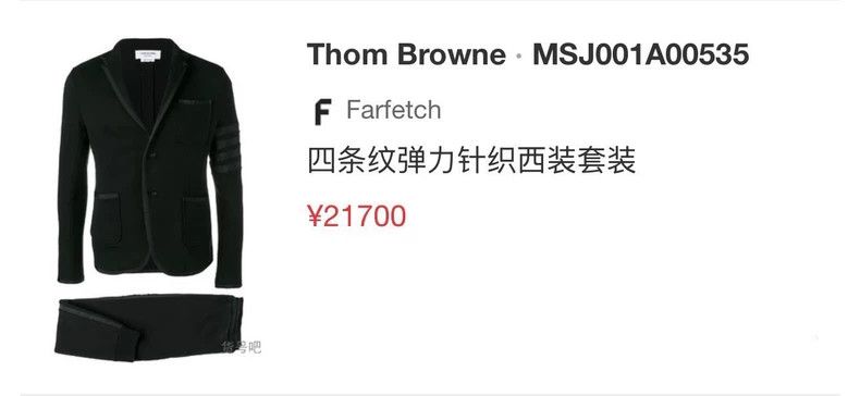 Thom Browne Thom Browne size3 Casual Western Size 44L - 9 Thumbnail