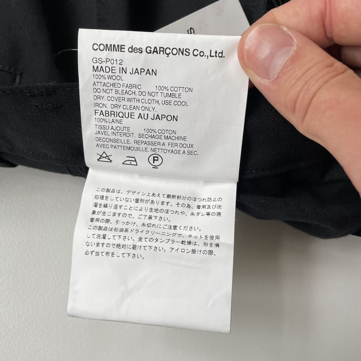 Comme des Garcons A/W 06 ‘Reworked’ Black Wool Trousers Size 26" / US 2 / IT 38 - 5 Thumbnail