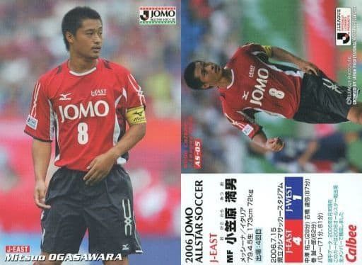 Japanese Brand × Mizuno J.League 2005 all stars match J-East #11 Tanaka Size US L / EU 52-54 / 3 - 10 Thumbnail