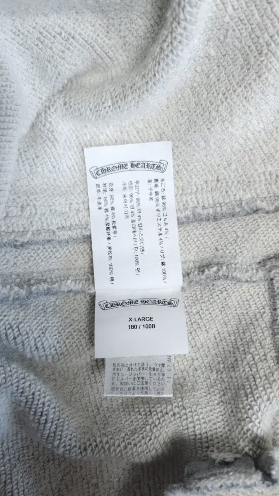 Chrome Hearts Chrome Hearts Vertical Leather Patch Sweatpants Size US 36 / EU 52 - 9 Thumbnail