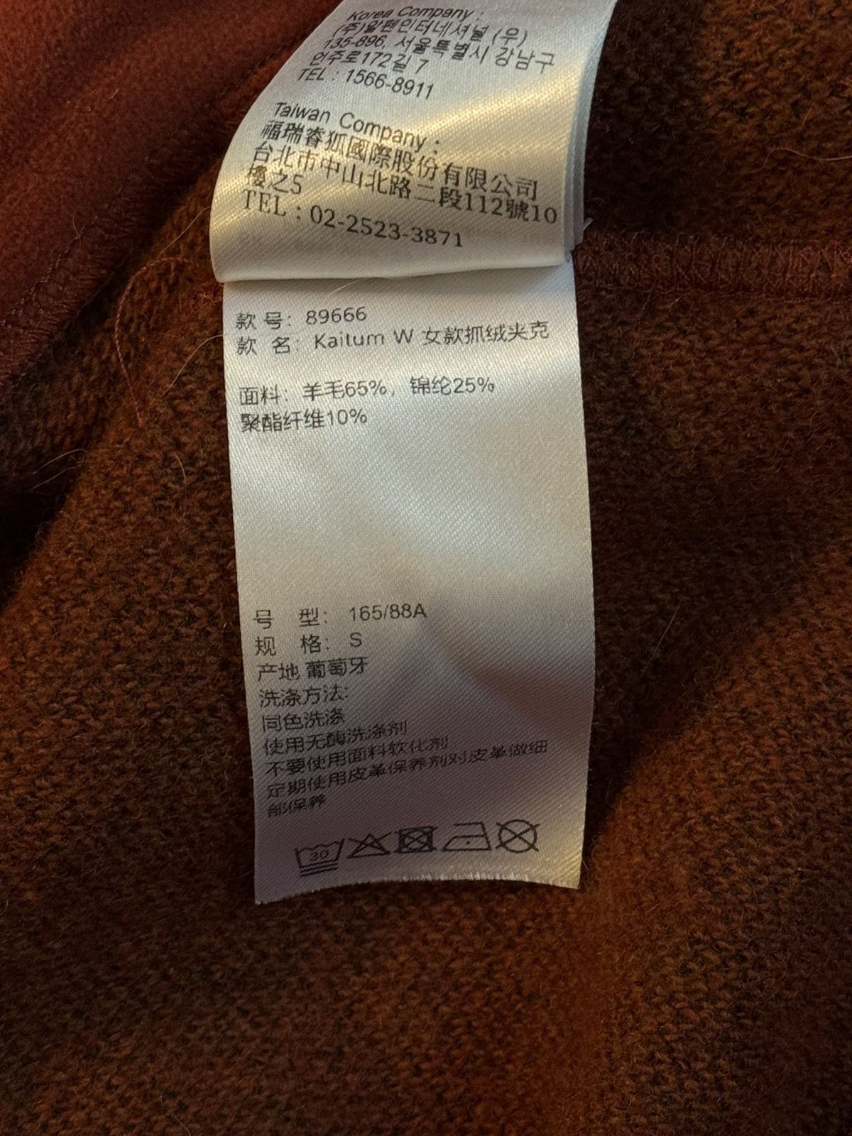 Designer × Fjallraven Fjallraven gorpcore style patch logo wool blend hoodie Size S / US 4 / IT 40 - 16 Thumbnail