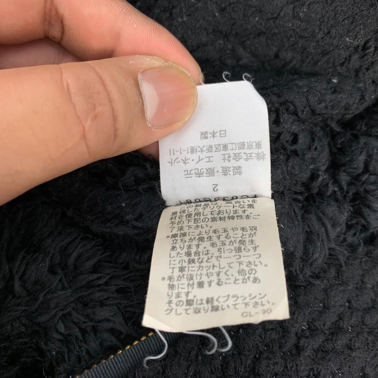 Issey Miyake Tsumori Chisato by Issey Miyake Faux Furry Zipper Jacket Size US M / EU 48-50 / 2 - 18 Thumbnail