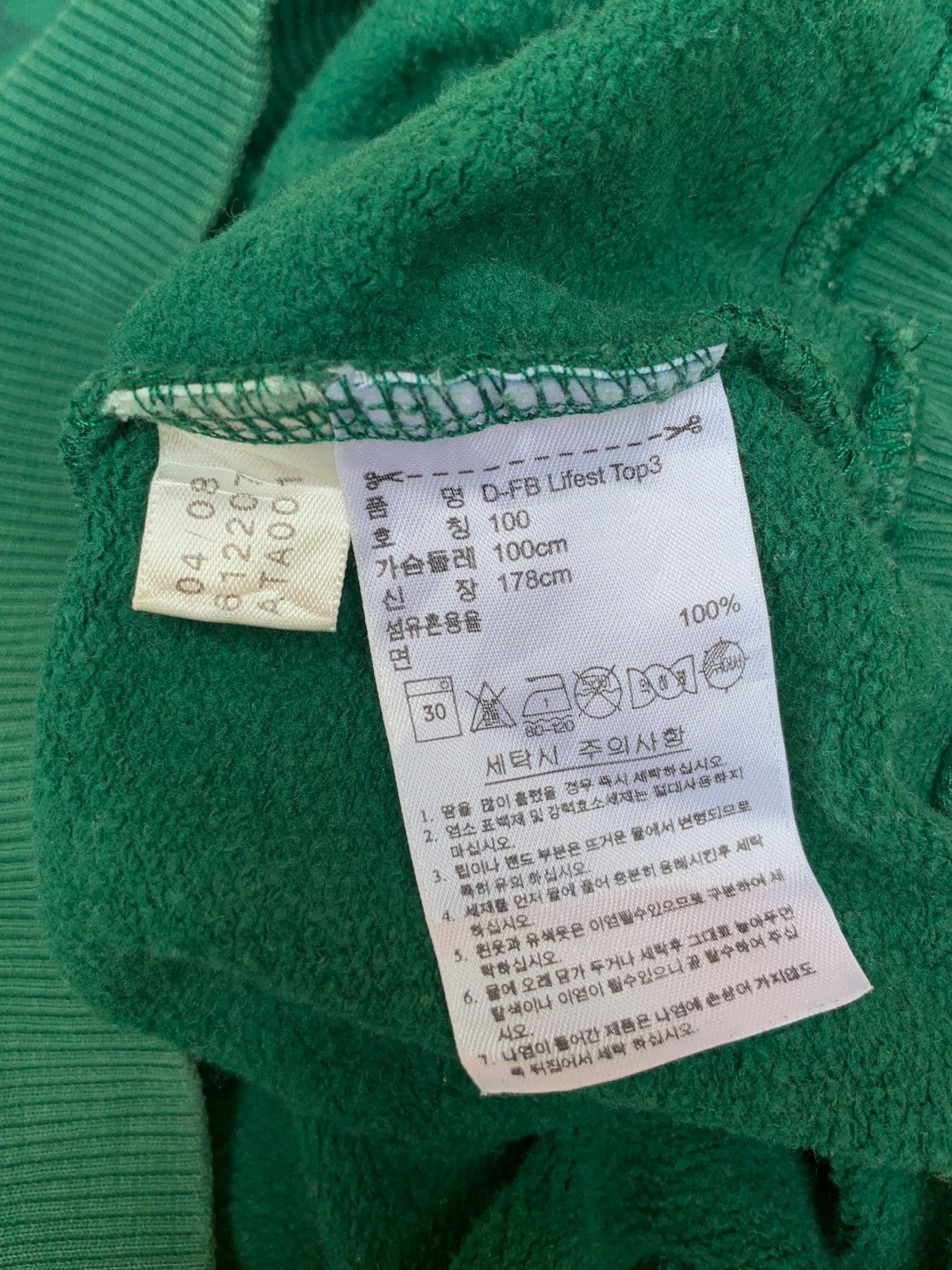 Adidas Adidas Palmeiras sweatshirt hoodie rare Size US S / EU 44-46 / 1 - 10 Thumbnail