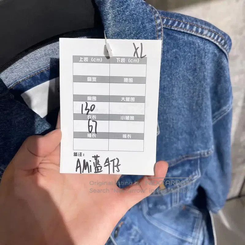 AMI AMI Blue Denim Men's Jacket . Size US XL / EU 56 / 4 - 9 Thumbnail