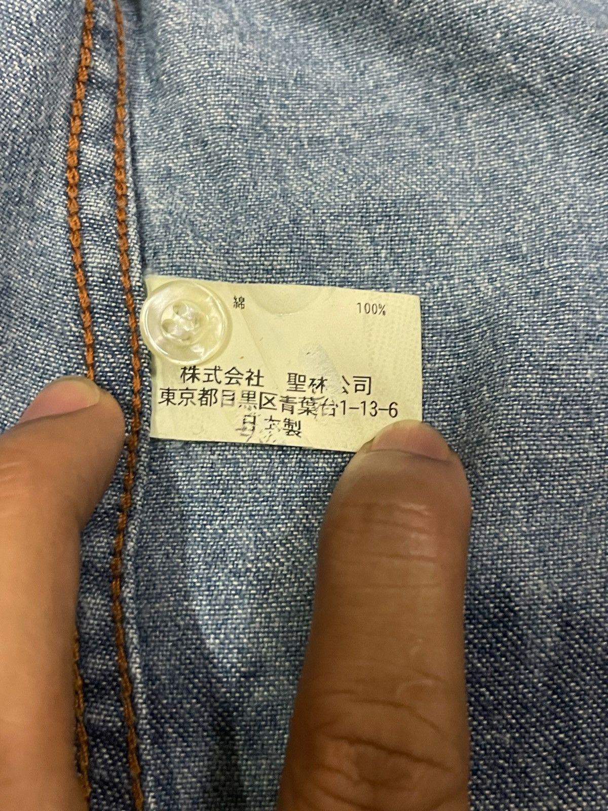 Blue Blue Japan BlueBlue Japan Crazy Indigo Wash Letterman Patch Denim Shirt Size US S / EU 44-46 / 1 - 13 Thumbnail