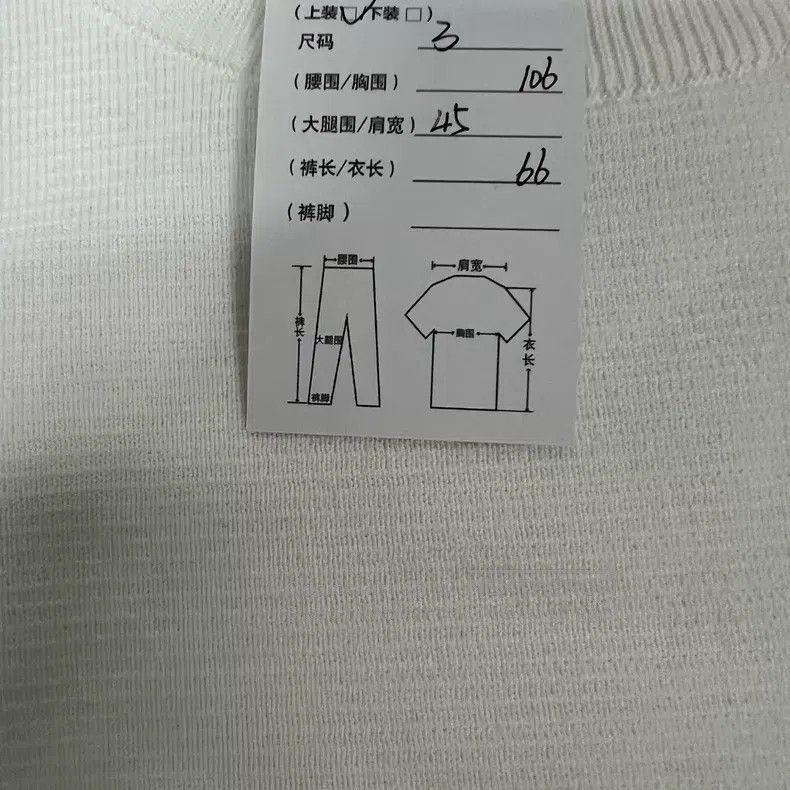 Thom Browne Thom Browne Knit sweater Size US L / EU 52-54 / 3 - 7 Thumbnail