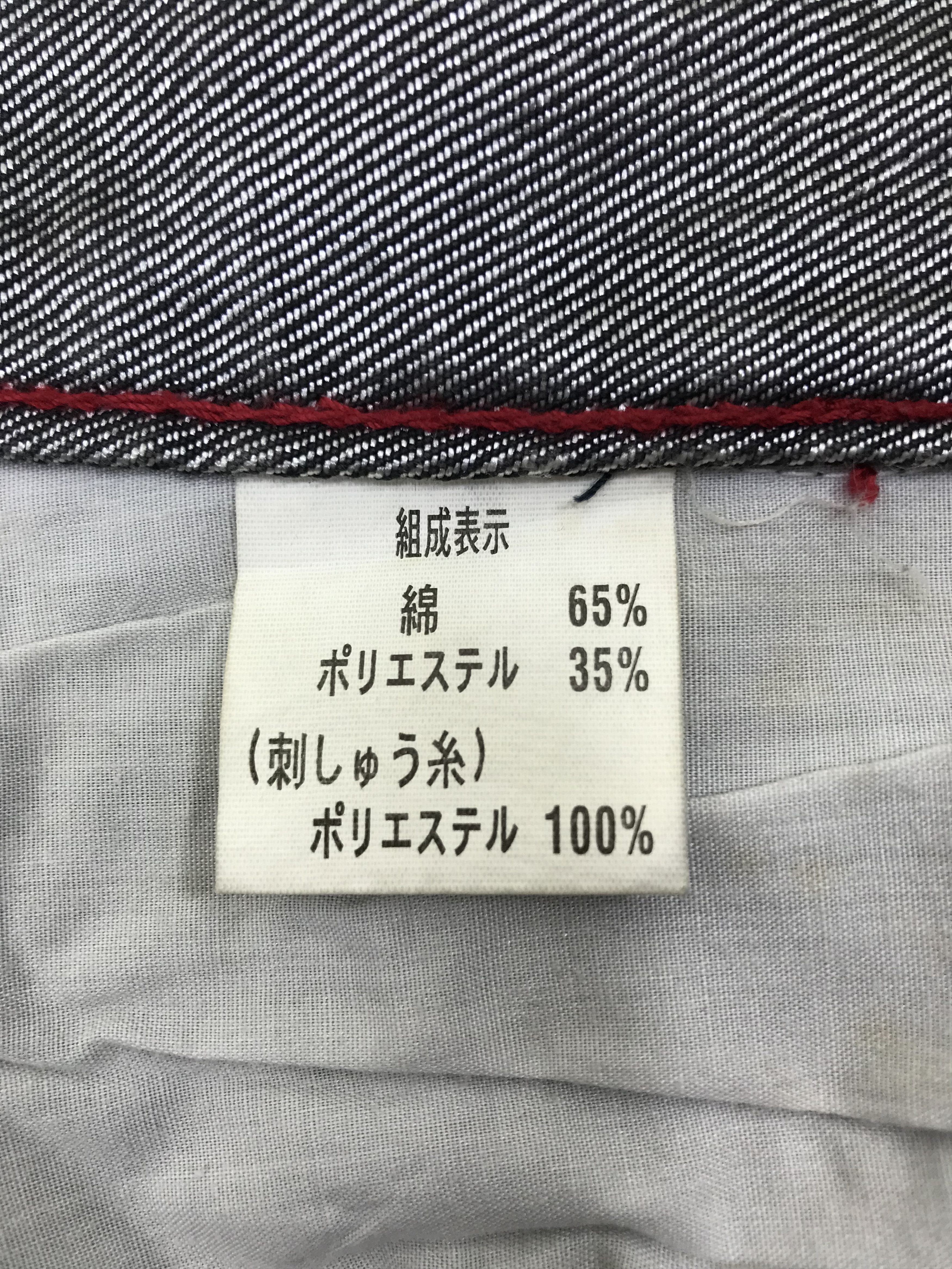 Japanese Brand Baggy Jeans Amore Puro Multi Pocket Glossy Grey Wide Denim Size US 31 - 13 Thumbnail