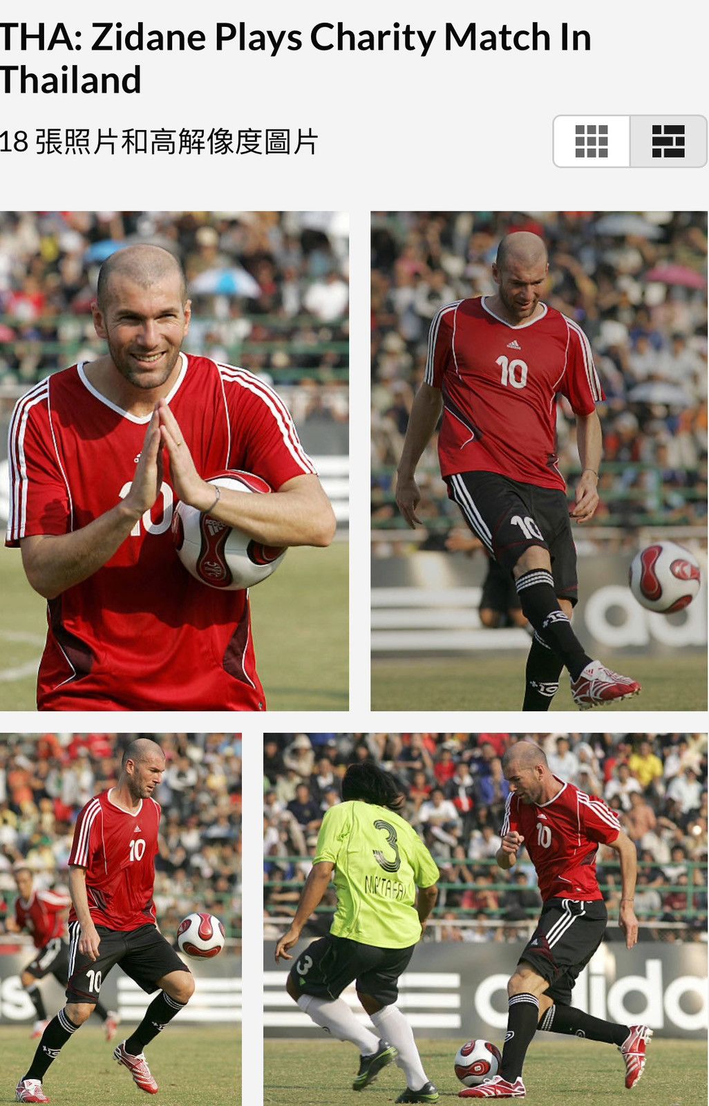 Adidas 2007 charity math shirt #10 Zidane (bnwt) Size US XL / EU 56 / 4 - 8 Thumbnail