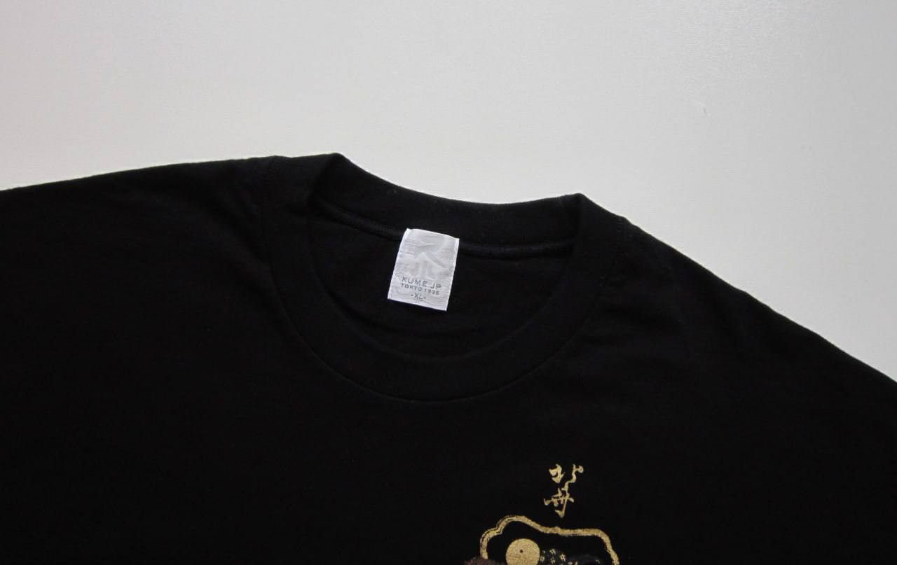 Other Kume Japan Tokyo 1935 T-Shirt Size US XL / EU 56 / 4 - 4 Thumbnail