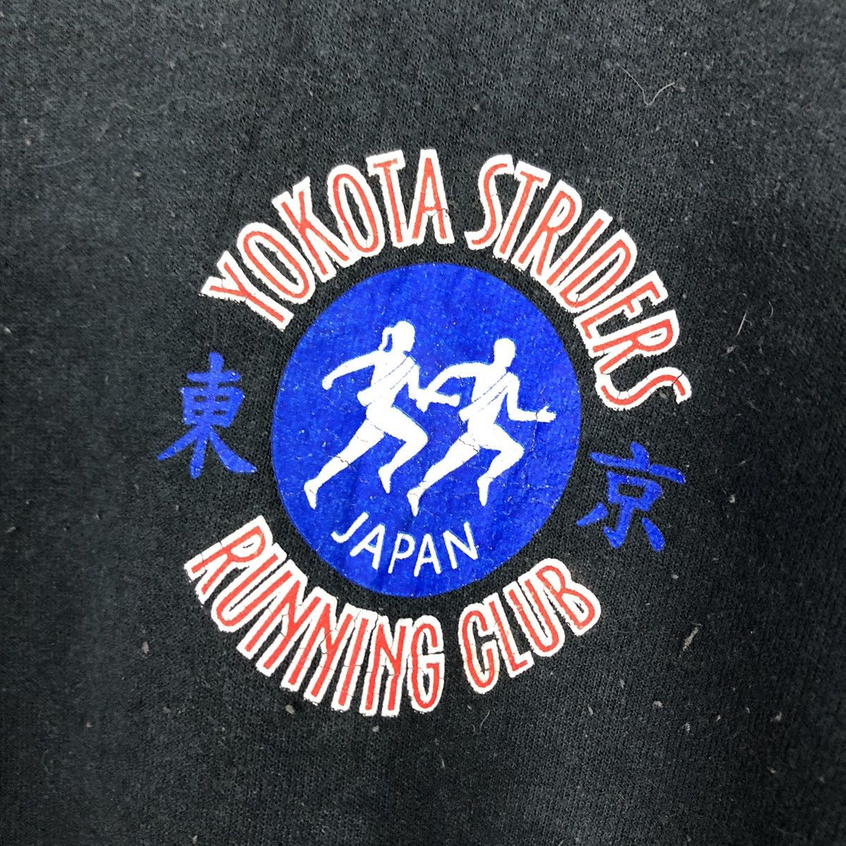 Vintage 📌Vintage Sweatshirt Yokota Striders Japan Running Club Size US M / EU 48-50 / 2 - 13 Thumbnail