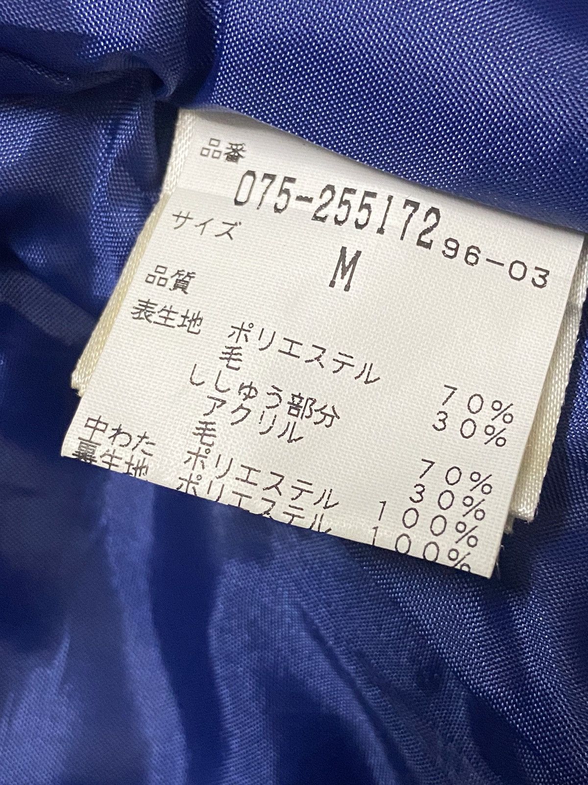 Designer × Japanese Brand K.a.t Cropped Puffer Jacket Size M / US 6-8 / IT 42-44 - 7 Thumbnail