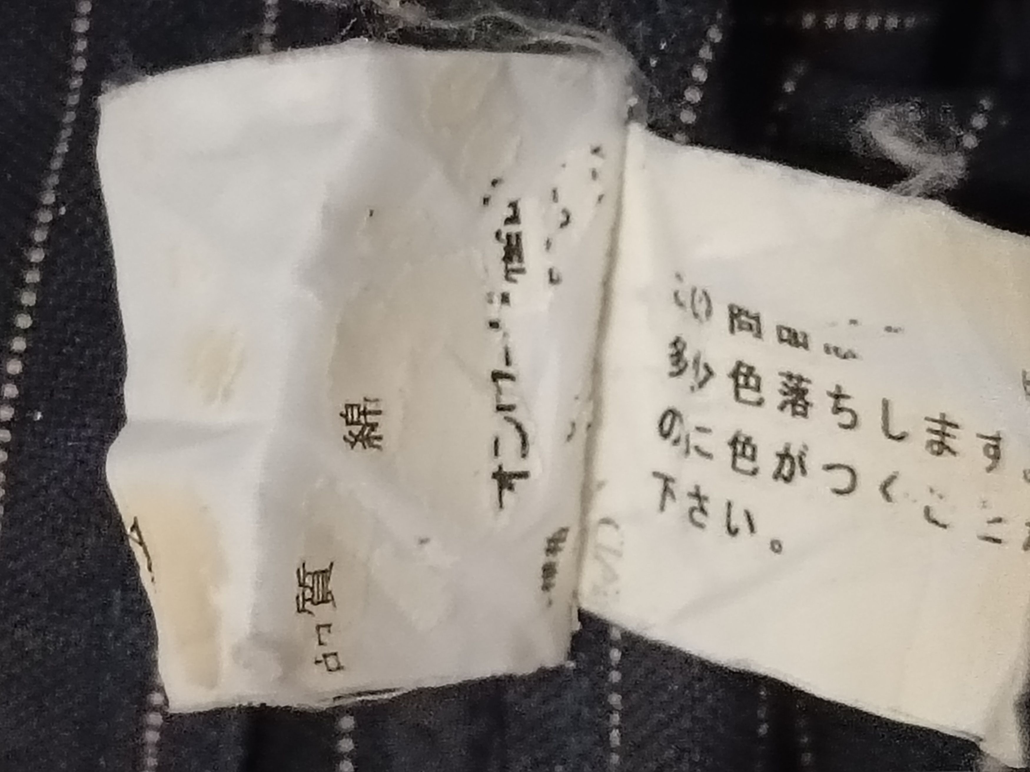 Japanese Brand 23 HOMME HICKORY COMPACT COTTON CHORE JACKET Size US M / EU 48-50 / 2 - 4 Thumbnail