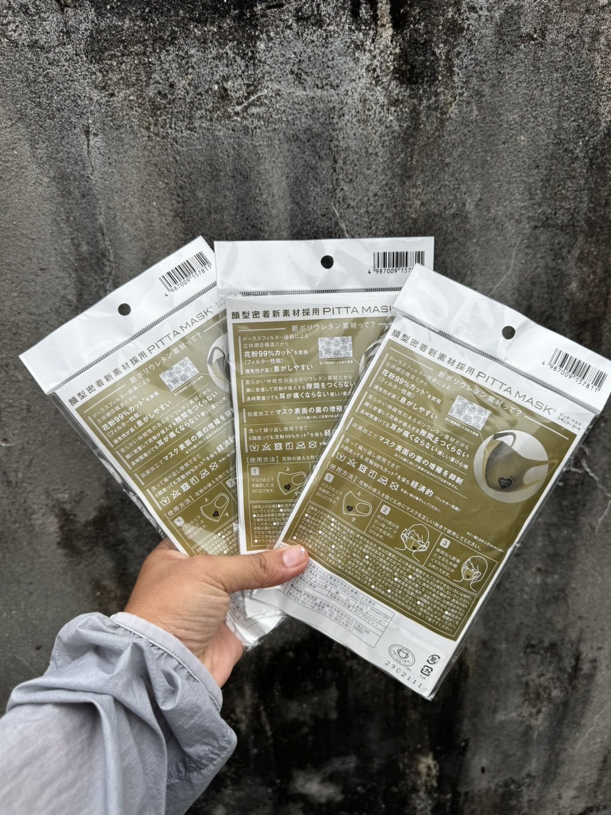 Human Made Human Made Face Mask (Pack of 2) 3Packs Size ONE SIZE - 2 Thumbnail