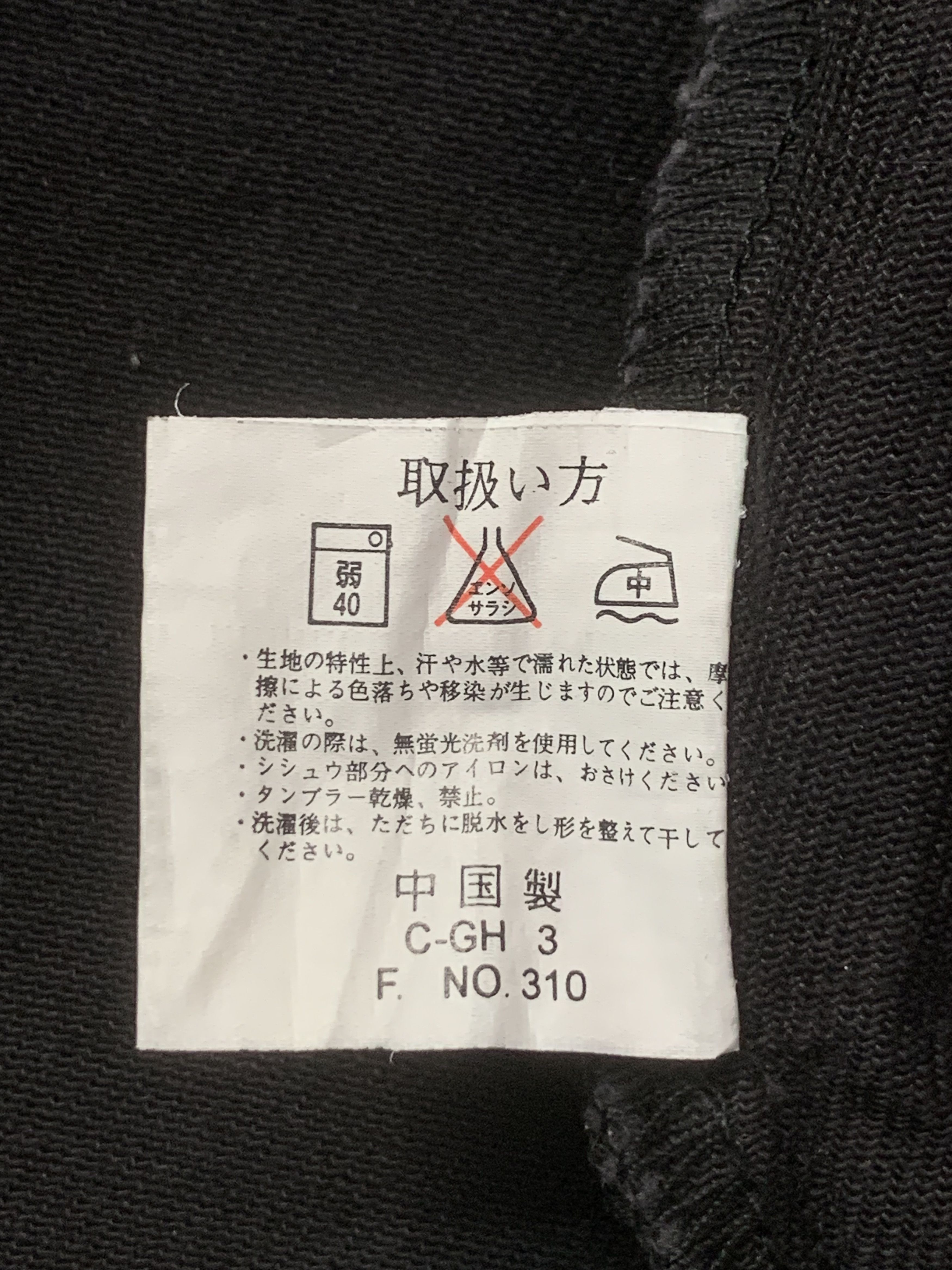 Japanese Brand Rare Design Vintage Raton Laveur Zipper Jackets Size US M / EU 48-50 / 2 - 6 Thumbnail