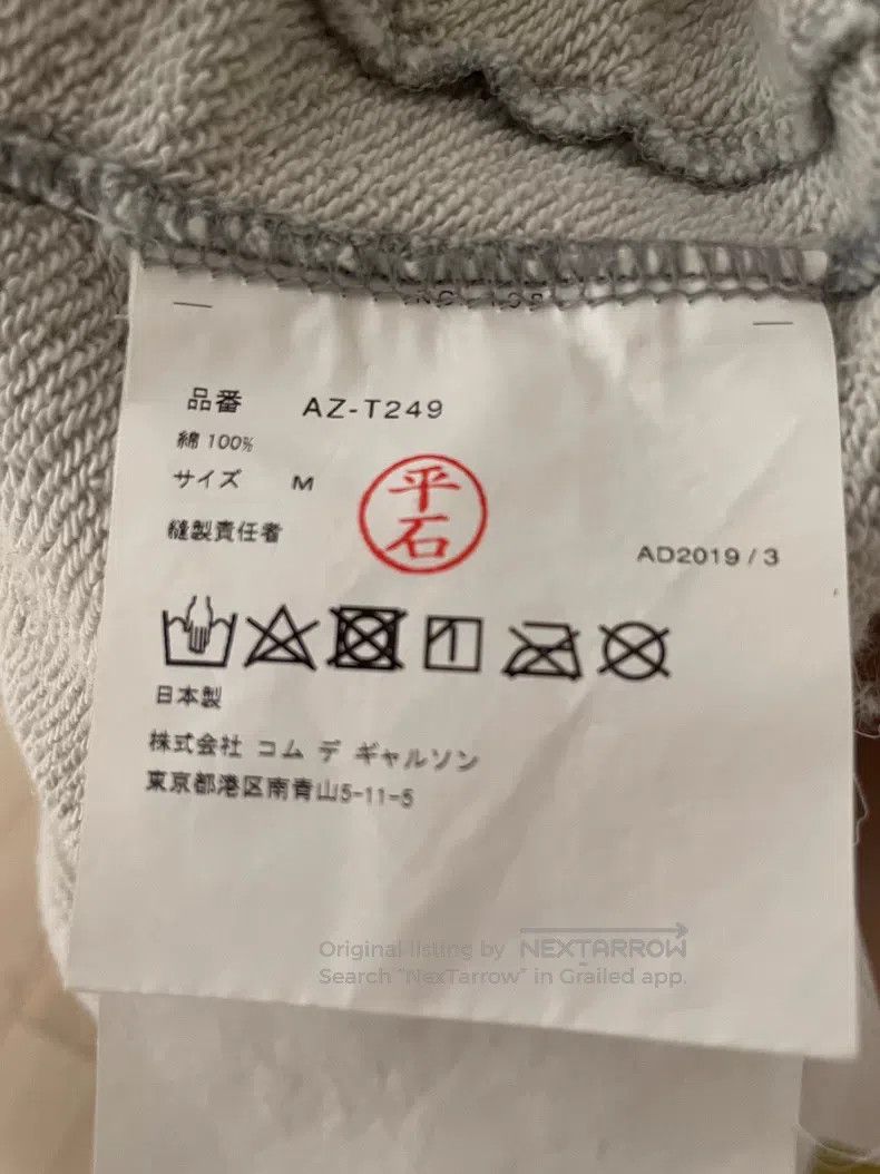 Comme des Garcons Comme Des Garcons Gray Hoodie, Size M Size M / US 6-8 / IT 42-44 - 4 Thumbnail