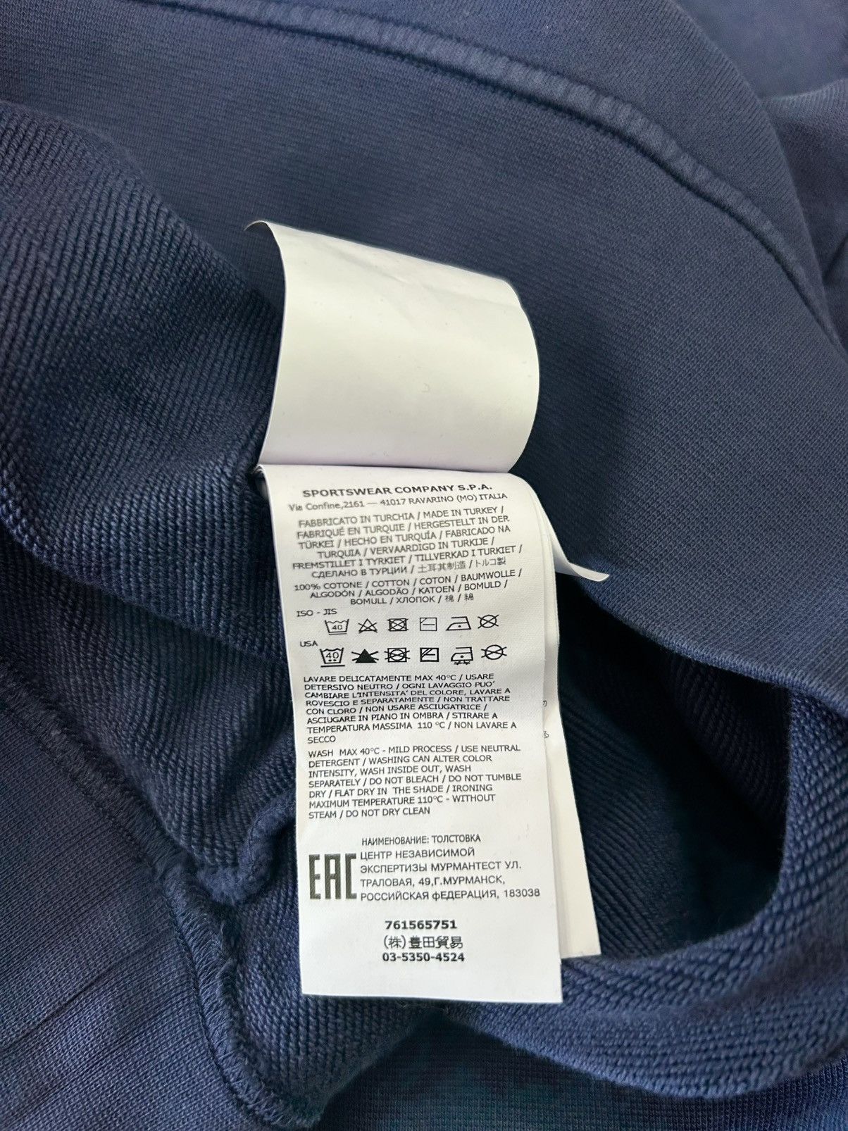 Stone Island Stone Island Stellina Crewneck Sweater Size XL NEW Size US XL / EU 56 / 4 - 6 Thumbnail