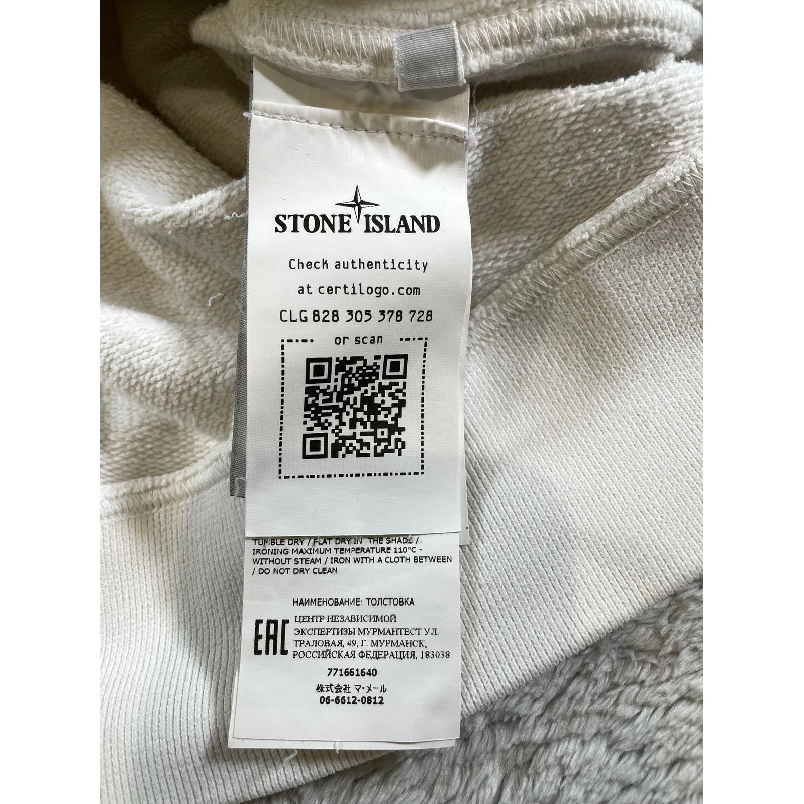 Stone Island Stone Island (Kid's) White Hoodie Size XL / US 12-14 / IT 48-50 - 7 Thumbnail
