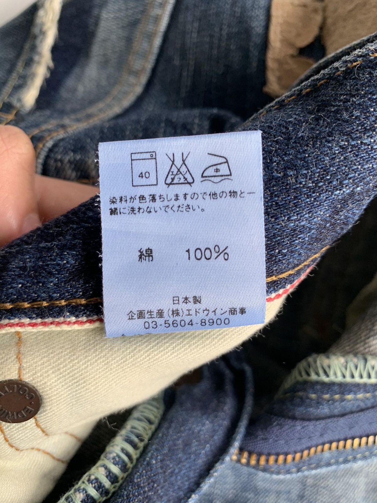Edwin × Kapital × Vintage EDWIN SELVEDGE REDLINE JAPANESE DISTRESSED DENIM Size US 29 - 23 Thumbnail