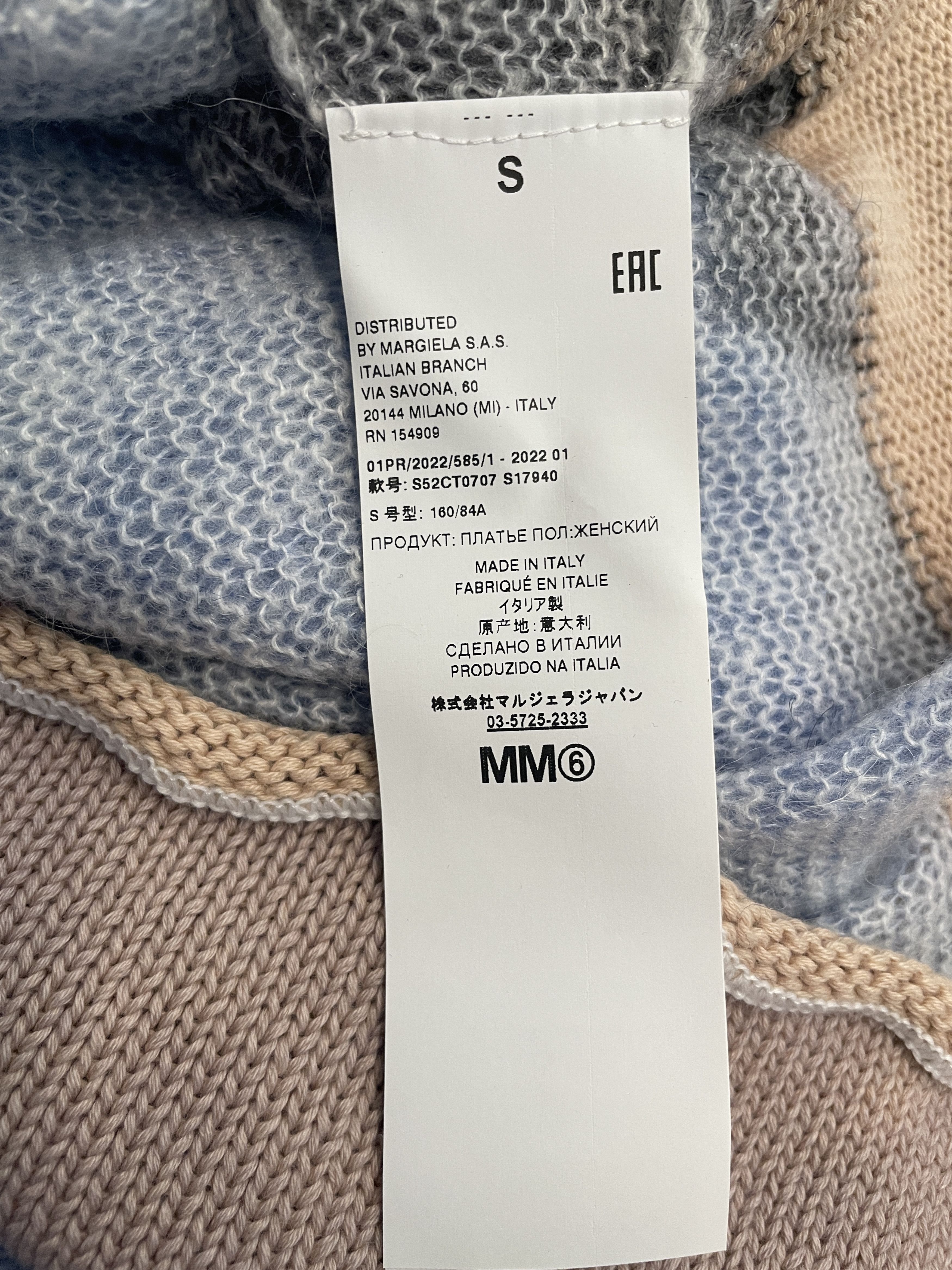 Maison Margiela $850 Maison Margiela Oversized Knitted Dress Size S / US 4 / IT 40 - 10 Thumbnail