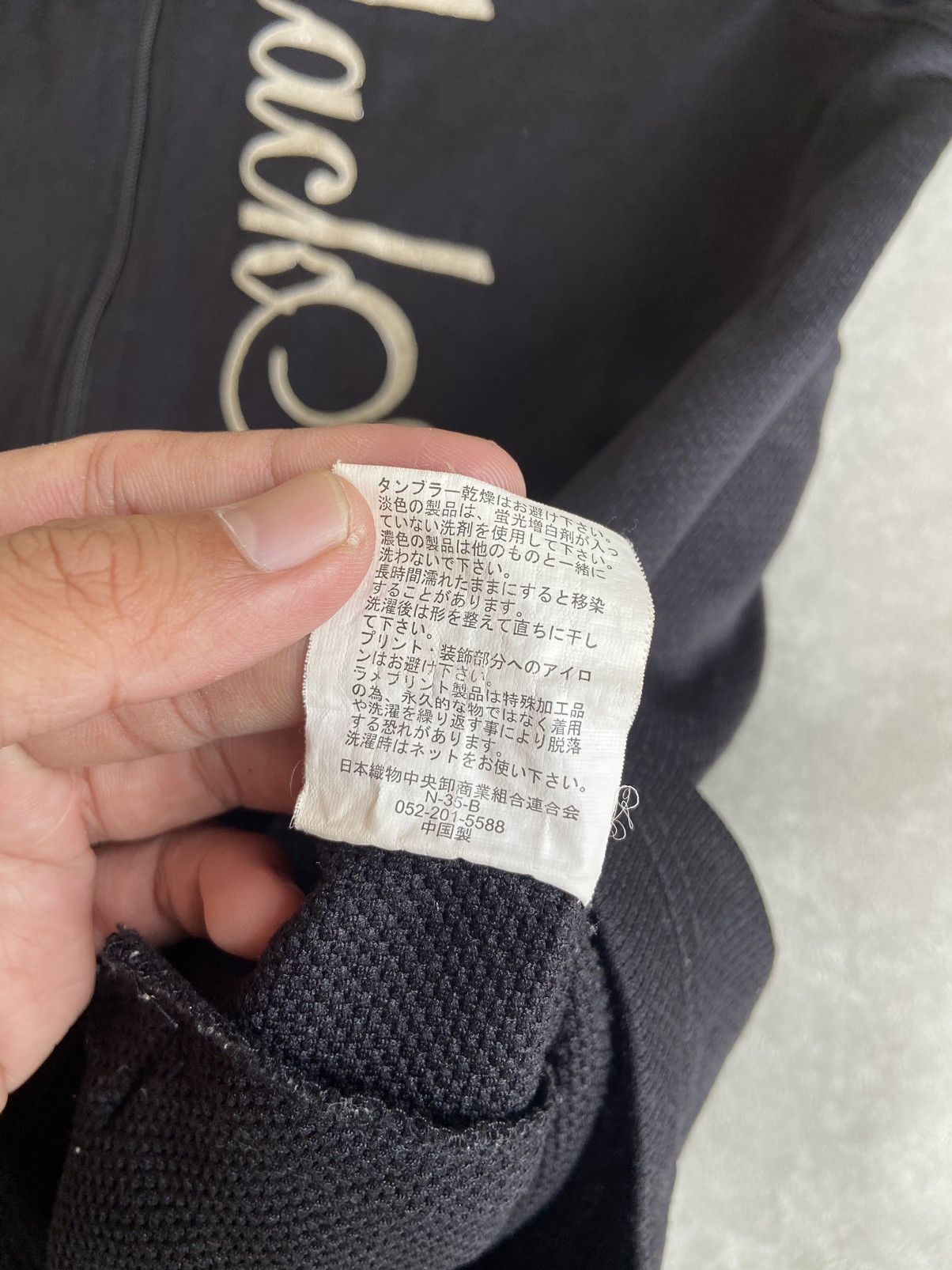 If Six Was Nine × Japanese Brand × Le Grande Bleu (L.G.B.) Black And Buls Chrome Logo Japanese Short Tracktop Size US M / EU 48-50 / 2 - 8 Thumbnail