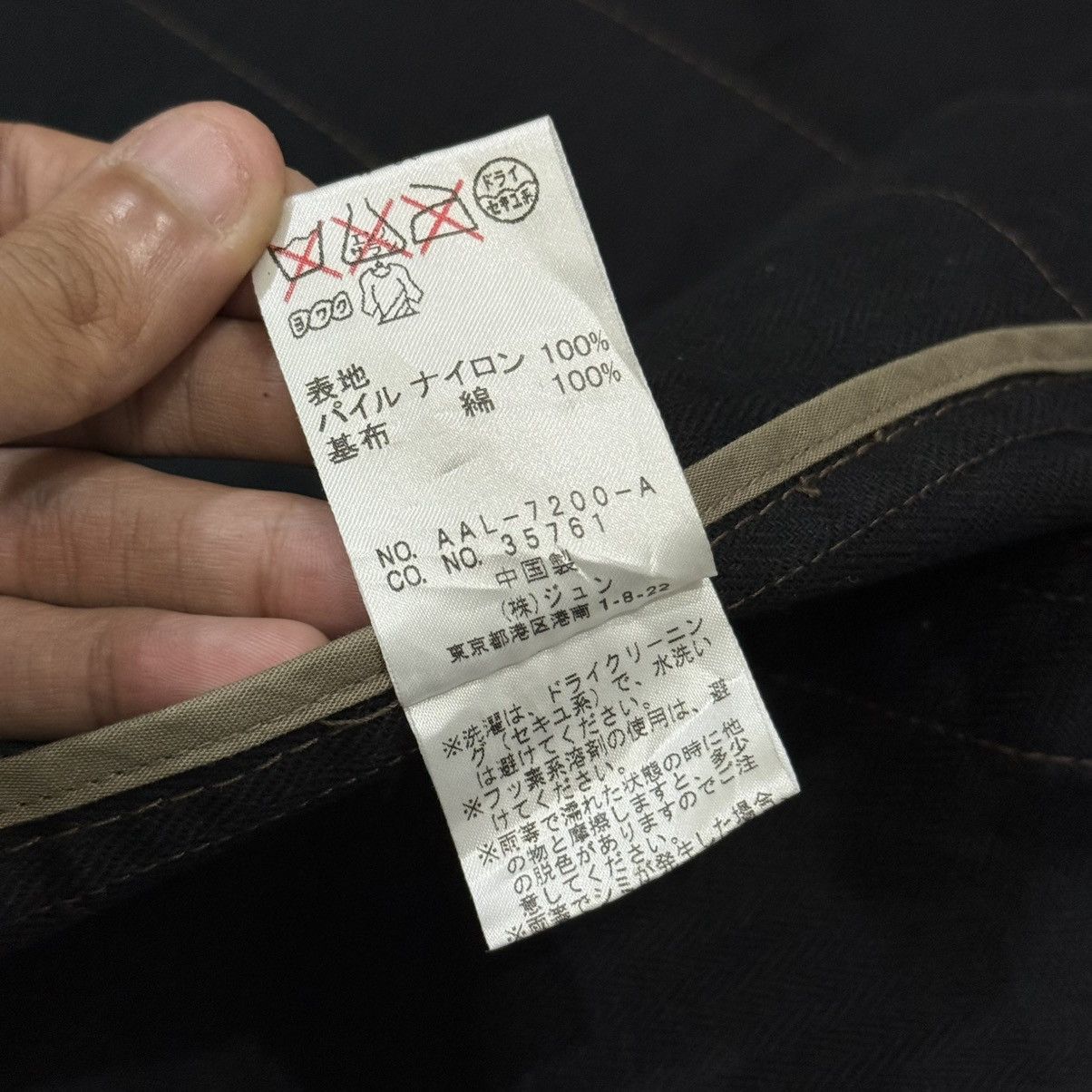 JUN MEN Vintage Jun Men Workers Chore Jun Takahashi Inspired Jacket Size US M / EU 48-50 / 2 - 21 Thumbnail