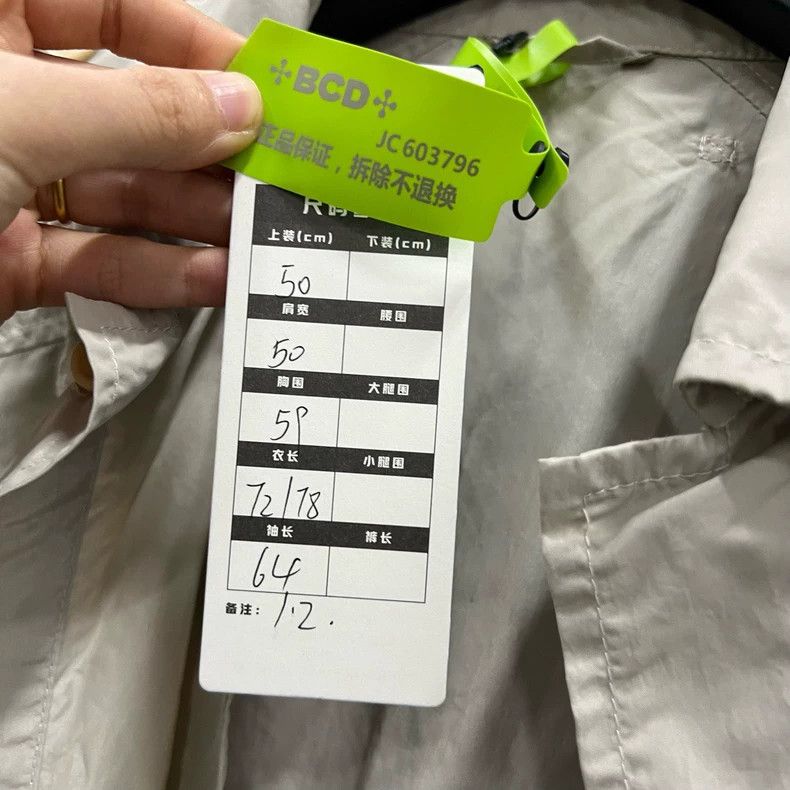 Prada Prada Beige multi-element design jacket 2502-Nextarrow Size US M / EU 48-50 / 2 - 5 Thumbnail