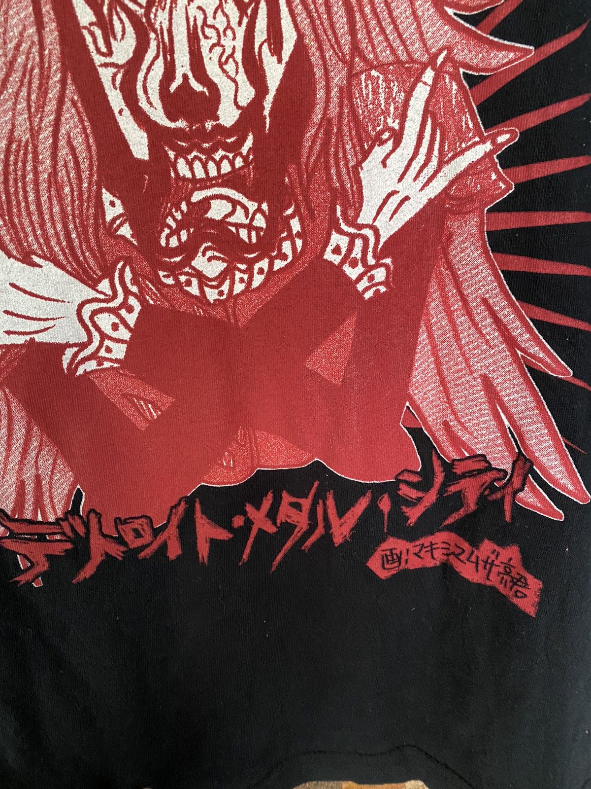 Anime COSPA X Maximum The Hormone × Detroit Metal City Limited DMC Size US XS / EU 42 / 0 - 4 Thumbnail