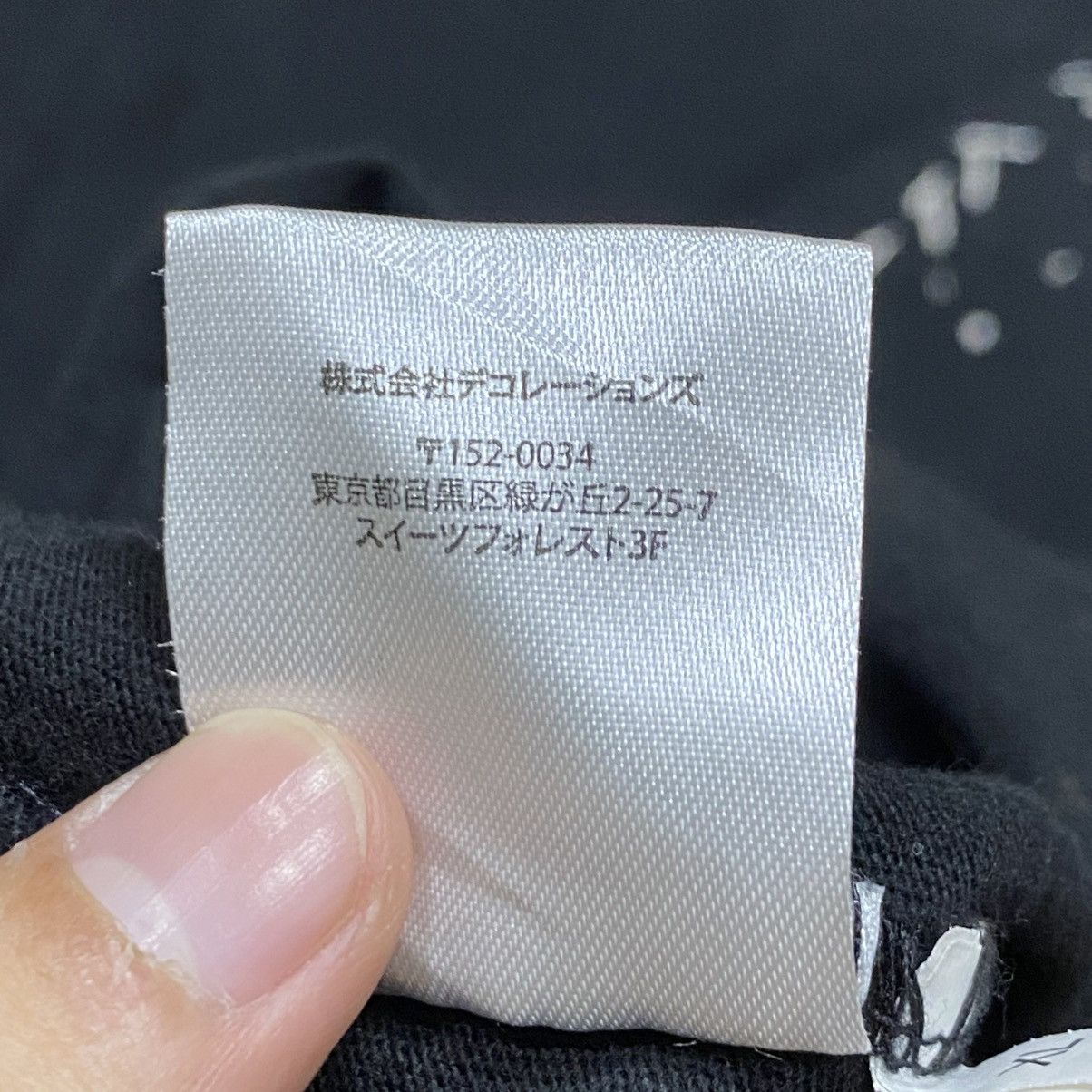 Band Tees × Japanese Brand Japanese Rock Band MY FIRST STORY T-shirt Size US XL / EU 56 / 4 - 9 Thumbnail