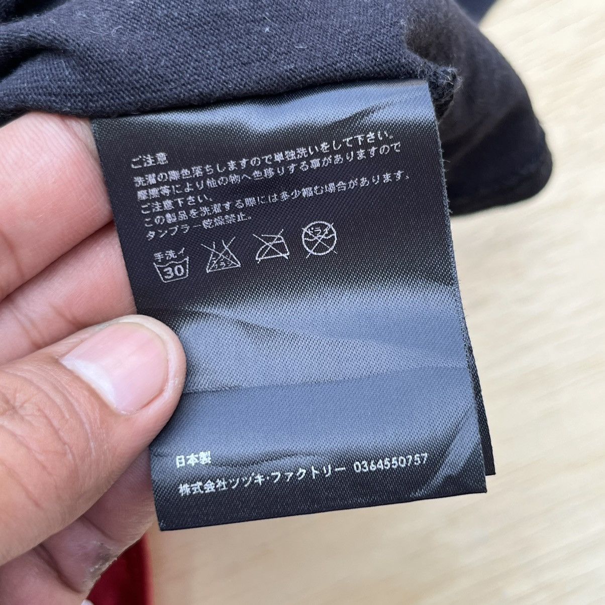 PHENOMENON PHENOMENON 88 MIX JERSEY JAPANESE BRAND BOXY Size US L / EU 52-54 / 3 - 9 Thumbnail