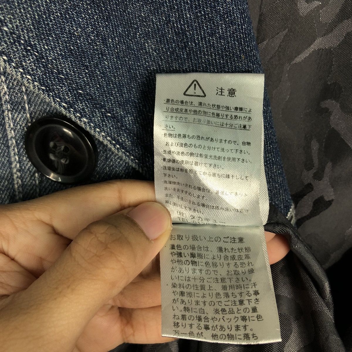 Hysteric Glamour 📌Denim Biker Jacket In The Attic Camouflage Blanket Punk Size US L / EU 52-54 / 3 - 20 Thumbnail