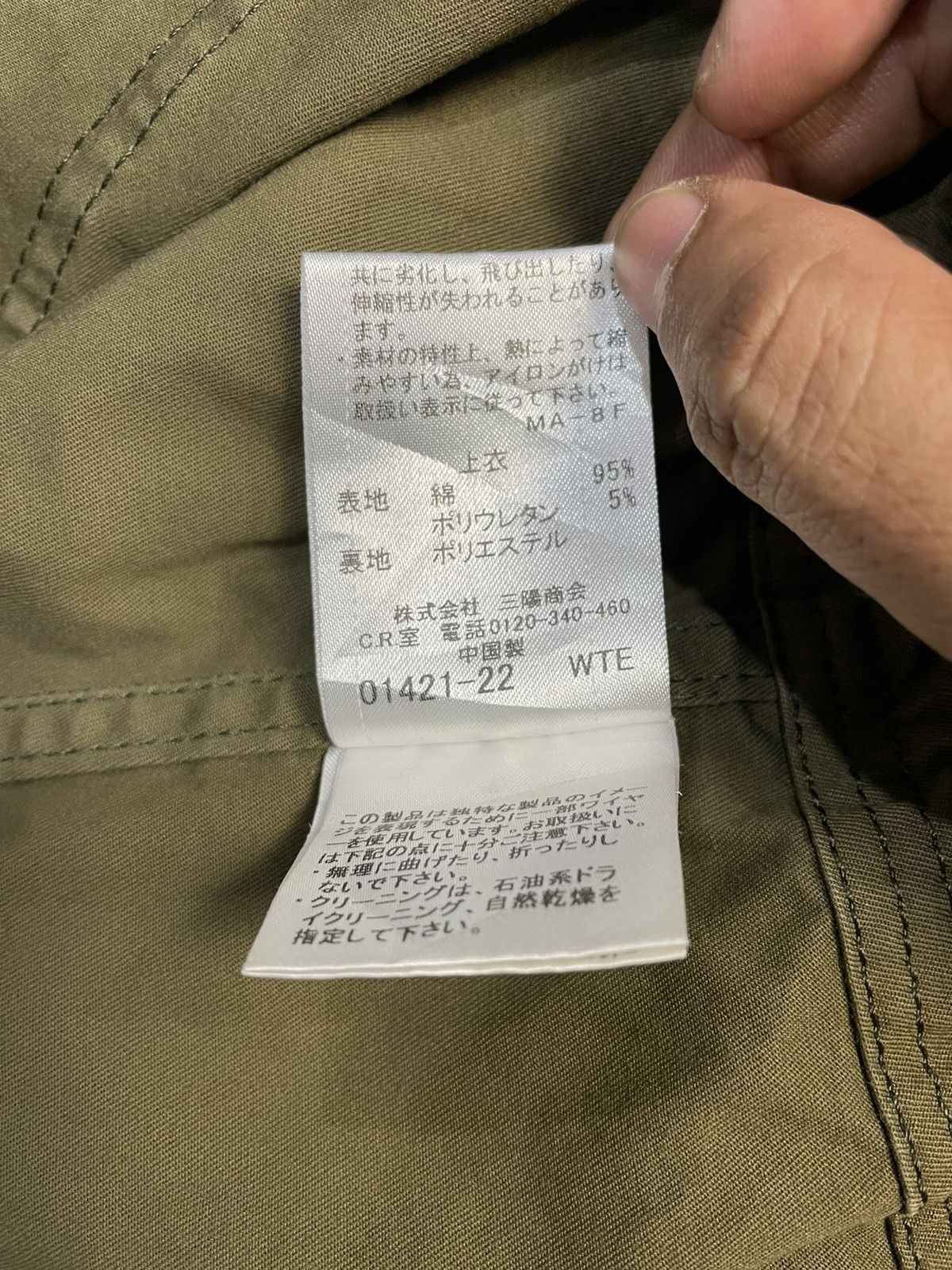 Burberry 🔥LIMITED🔥 Burberry Black Label Tactical Parka Size US L / EU 52-54 / 3 - 13 Thumbnail