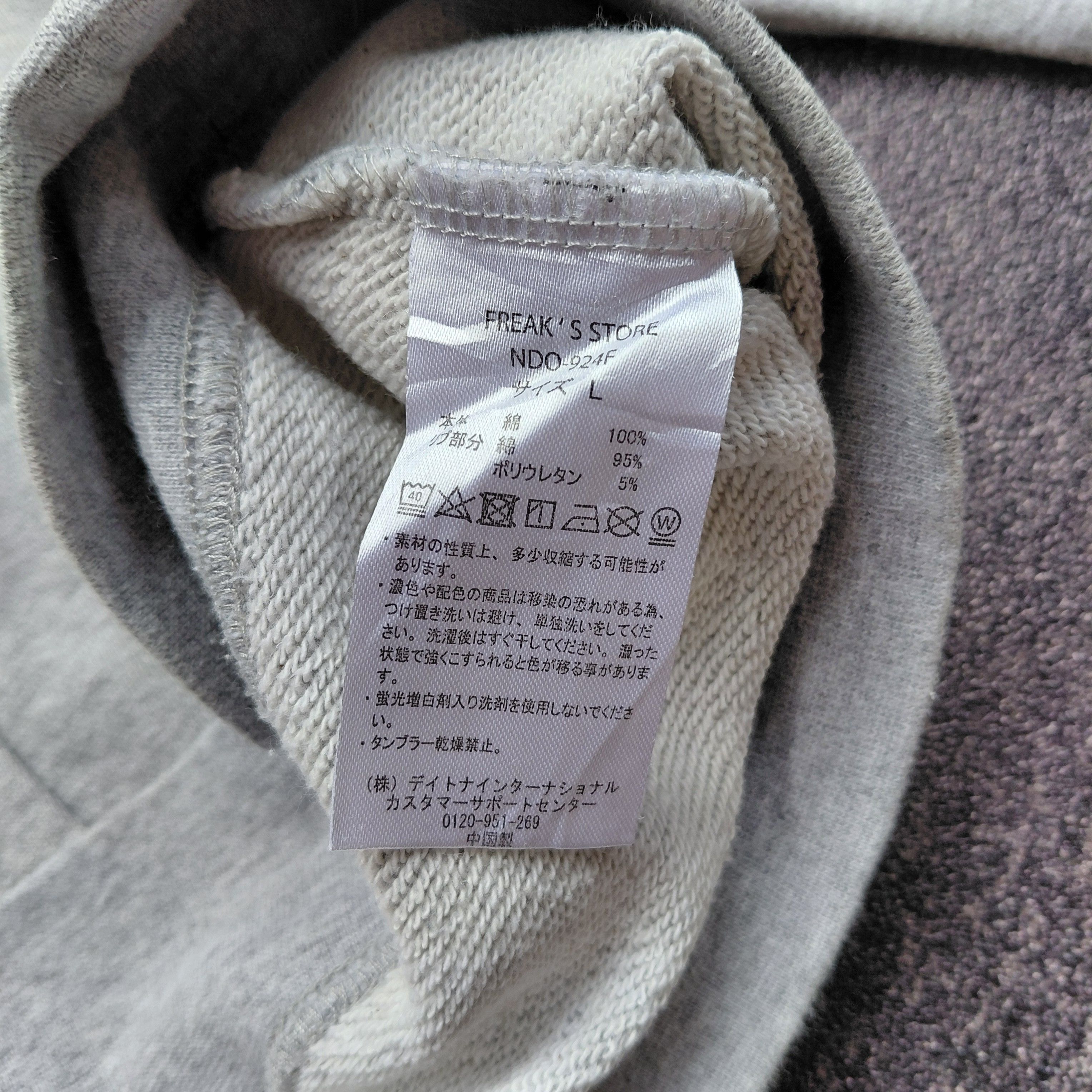 Number (N)ine Number (N)ine Flag Logo Hoodie Size US L / EU 52-54 / 3 - 5 Thumbnail