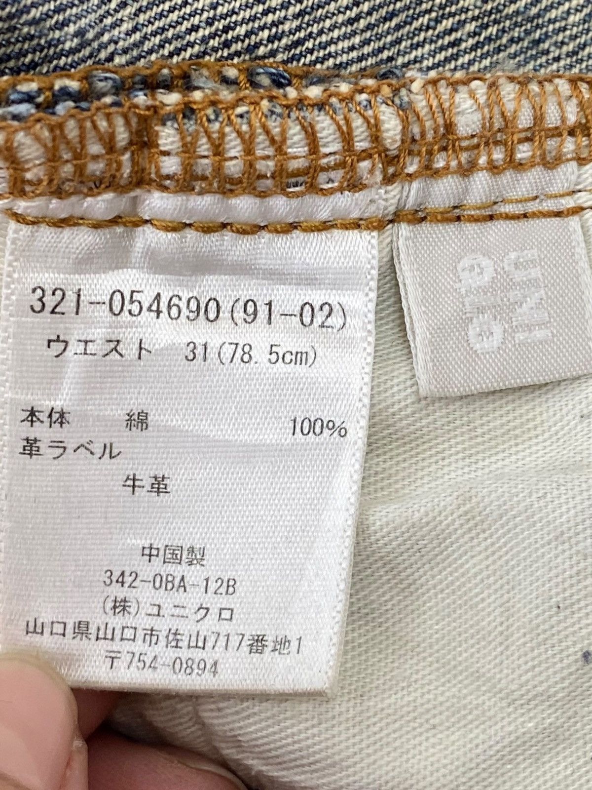 Uniqlo Uniqlo Faded Wash Ripped Style Straight Leg Jeans Size US 32 / EU 48 - 11 Thumbnail