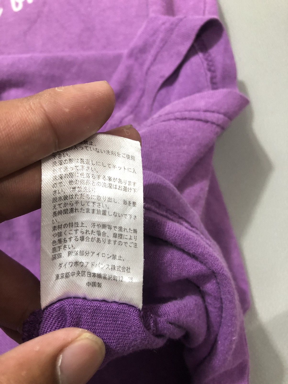 Beauty Beast Japanese Gothic Poem Tec Surf Gentle Breeze Tshirt Size US M / EU 48-50 / 2 - 10 Thumbnail