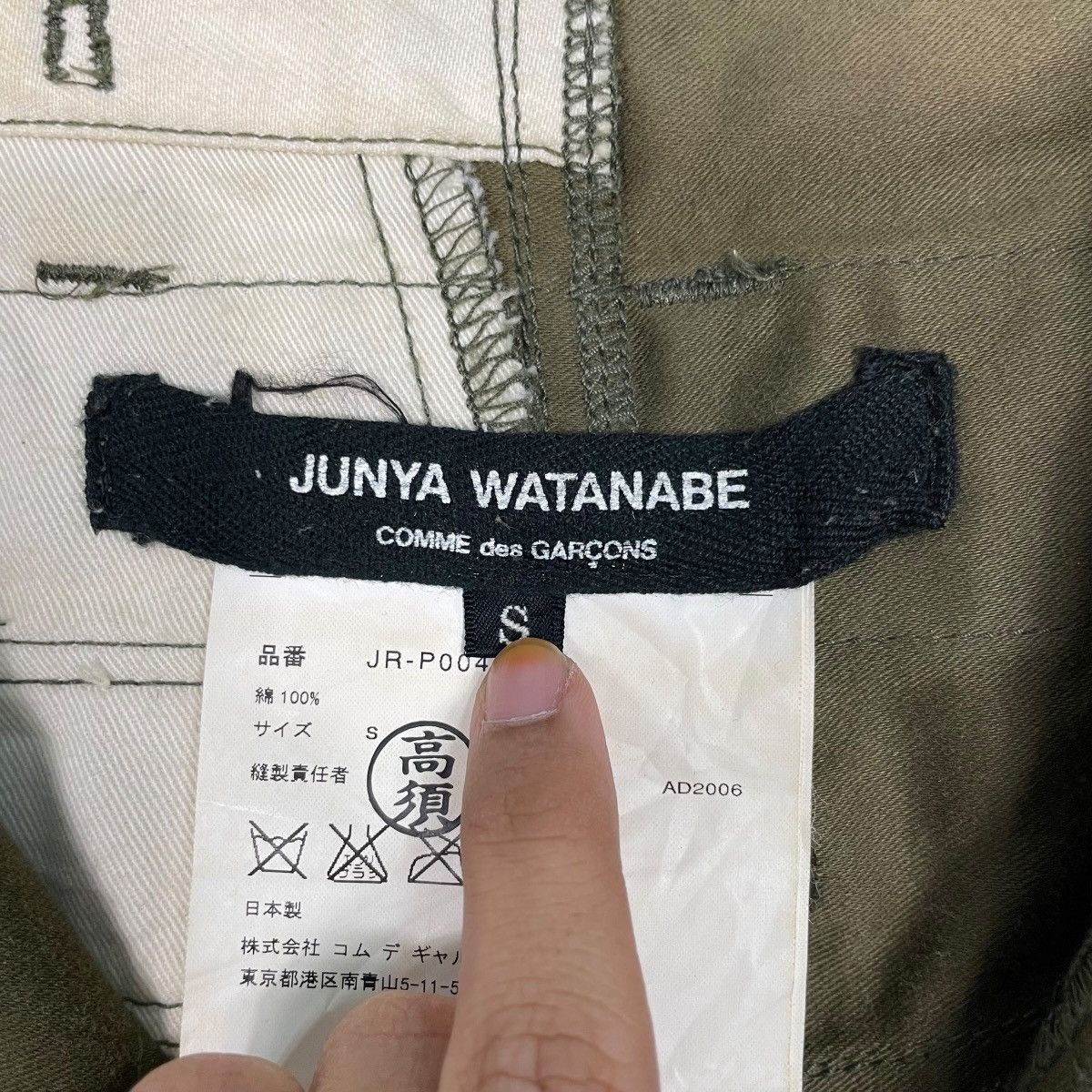 Comme des Garcons Junya Watanabe Cdg AW2006 Deconstructed Military Cargo Pants Size US 32 / EU 48 - 16 Thumbnail