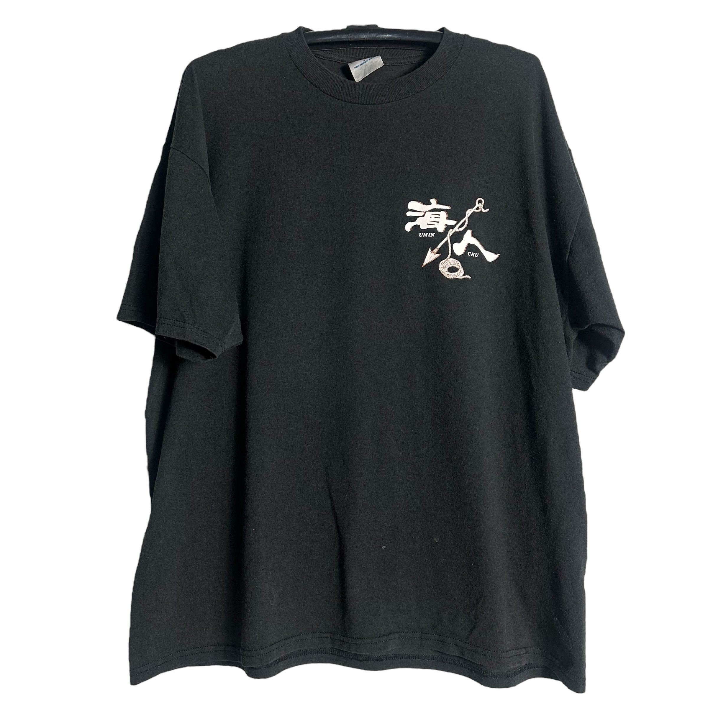 Anime 🔥RARE🔥Vintage 90s Umin Chu Japanese Anime Samurai T-shirt Size US XL / EU 56 / 4 - 3 Thumbnail