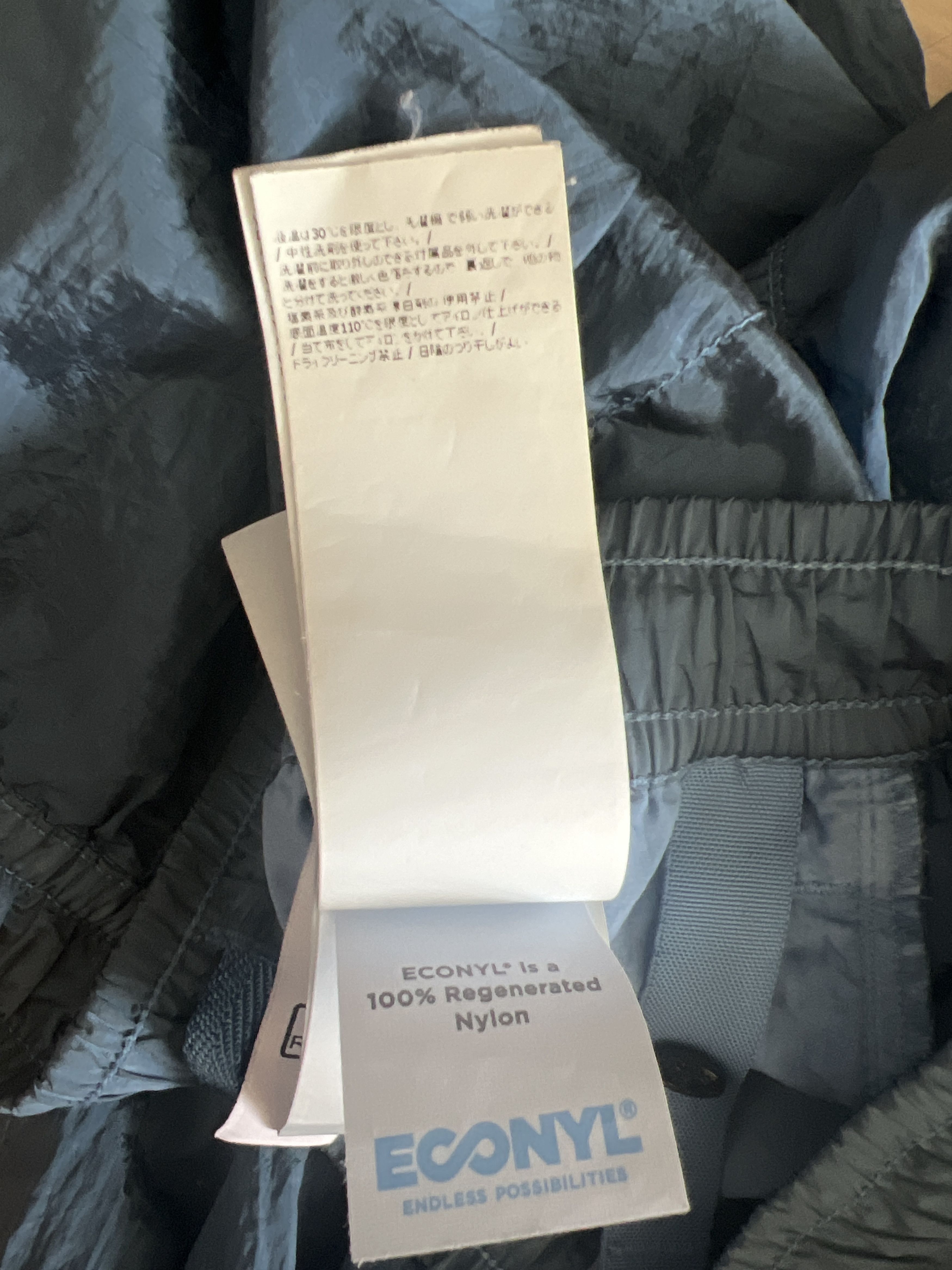 Stone Island Stone island nylon pants Size US 32 / EU 48 - 16 Thumbnail