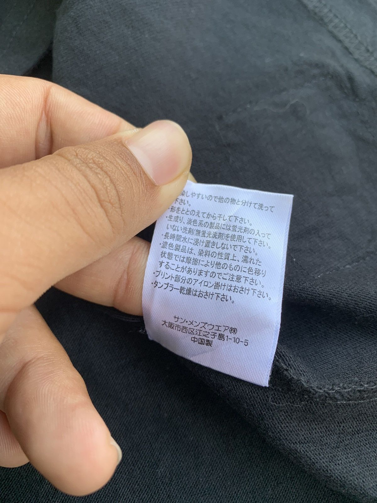 Beauty Beast × If Six Was Nine × Japanese Brand Beaumont Carr Poem Longsleeve Y2k style Size US L / EU 52-54 / 3 - 11 Thumbnail