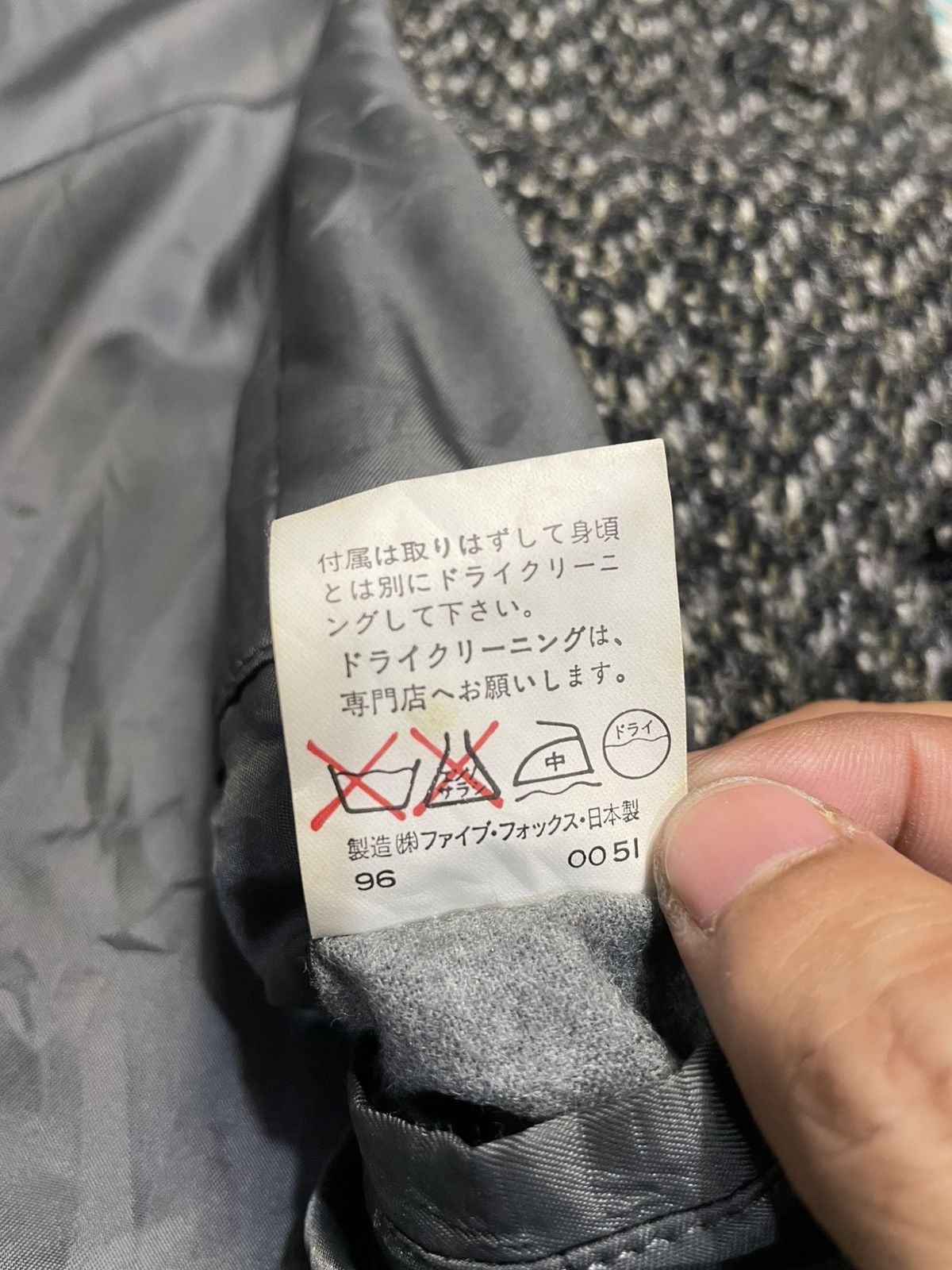 Japanese Brand PPFM HERRINGBONE Wool Long Jacket Heavy Coat Size US M / EU 48-50 / 2 - 11 Thumbnail