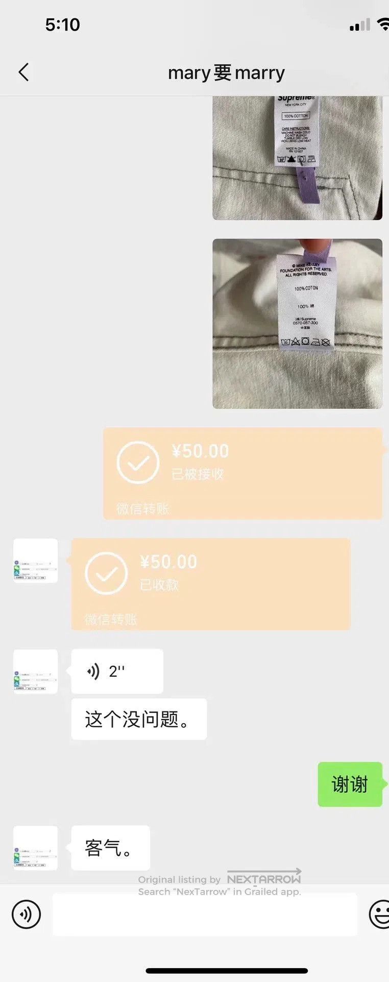 Supreme supreme alpaca zip-up jacket. Size US M / EU 48-50 / 2 - 9 Thumbnail