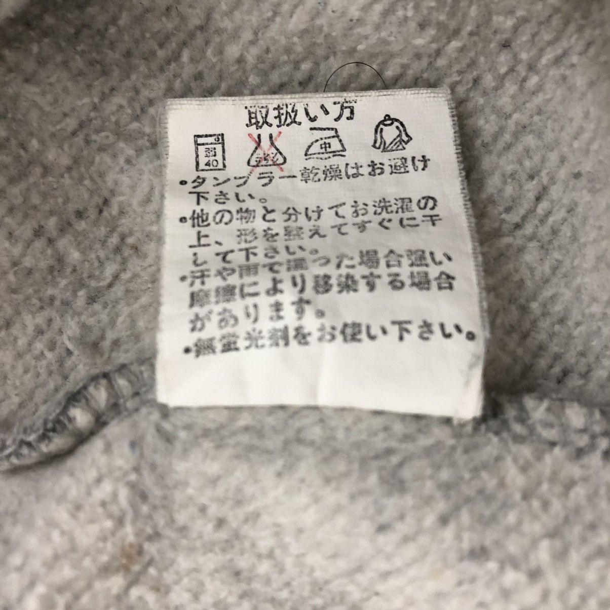 DKNY DKNY Club Japan Crewneck Sweatshirt Size US M / EU 48-50 / 2 - 9 Thumbnail